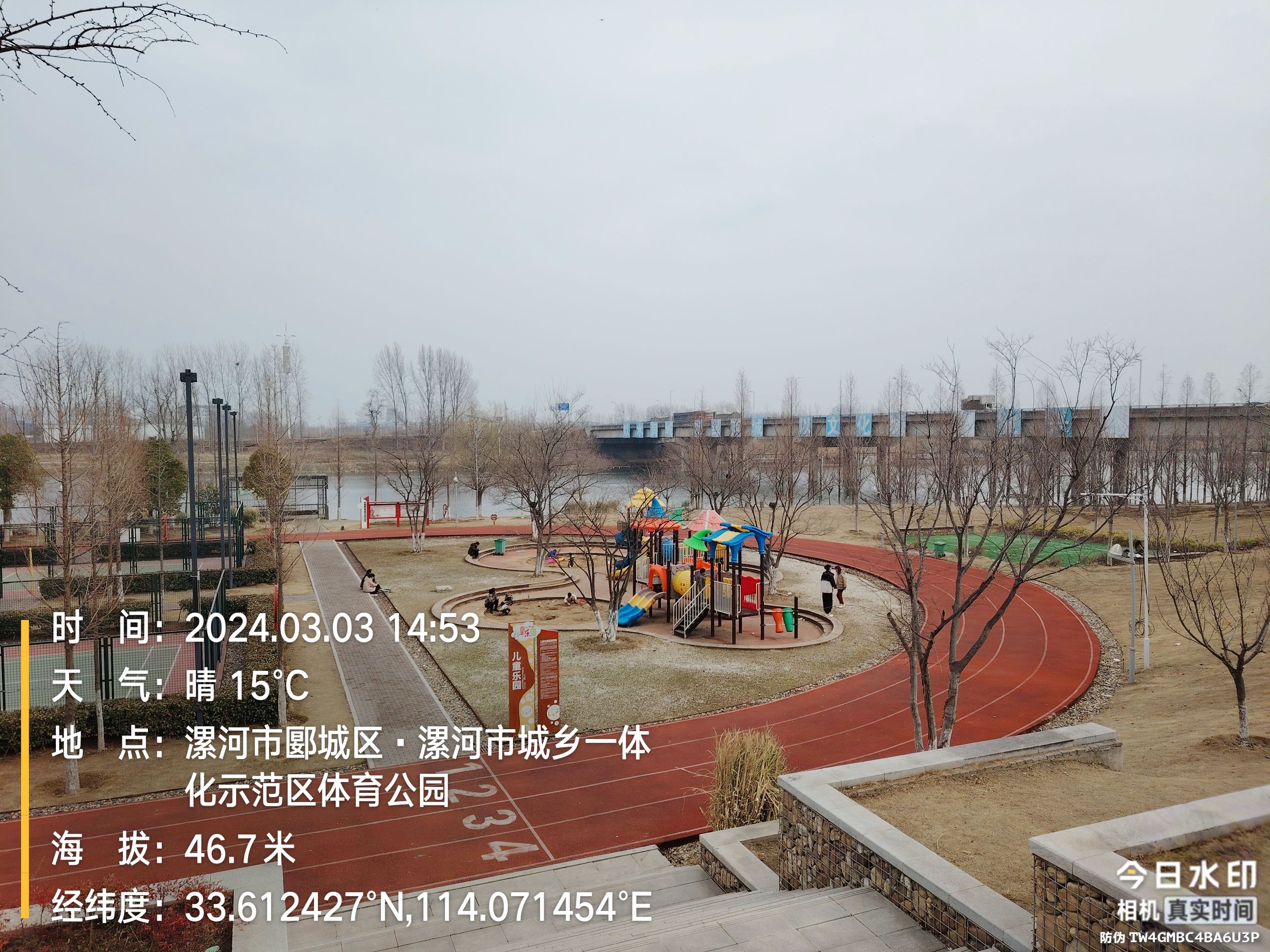 漯河市城乡一体化示范区体育公园旅行图片 2