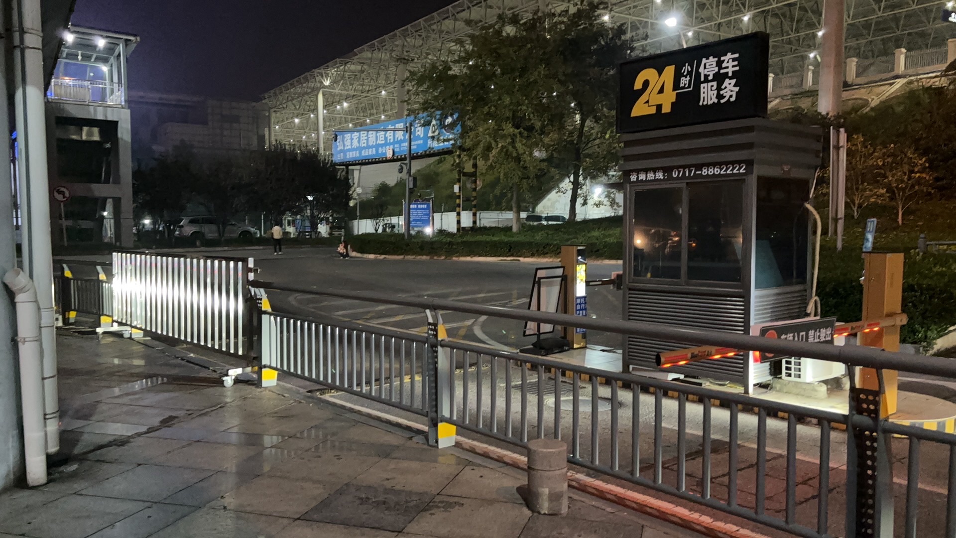 宜昌汽车客运中心站2号停车场