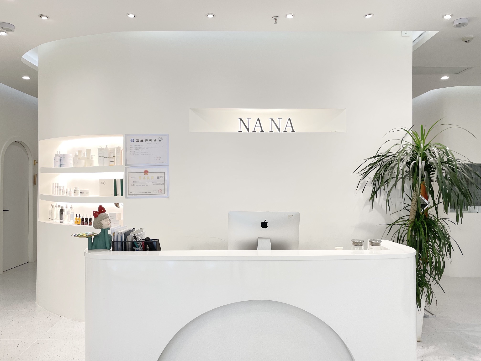 NANA皮肤美学(河源东源万达广场店)