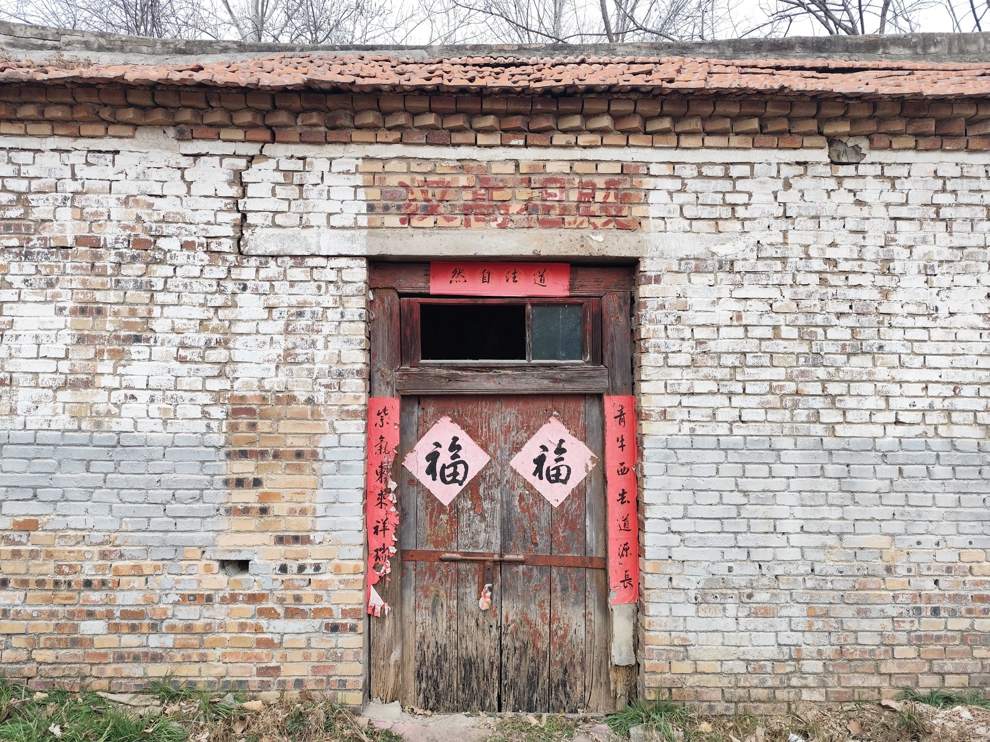 汉高祖殿寺庙实景照片