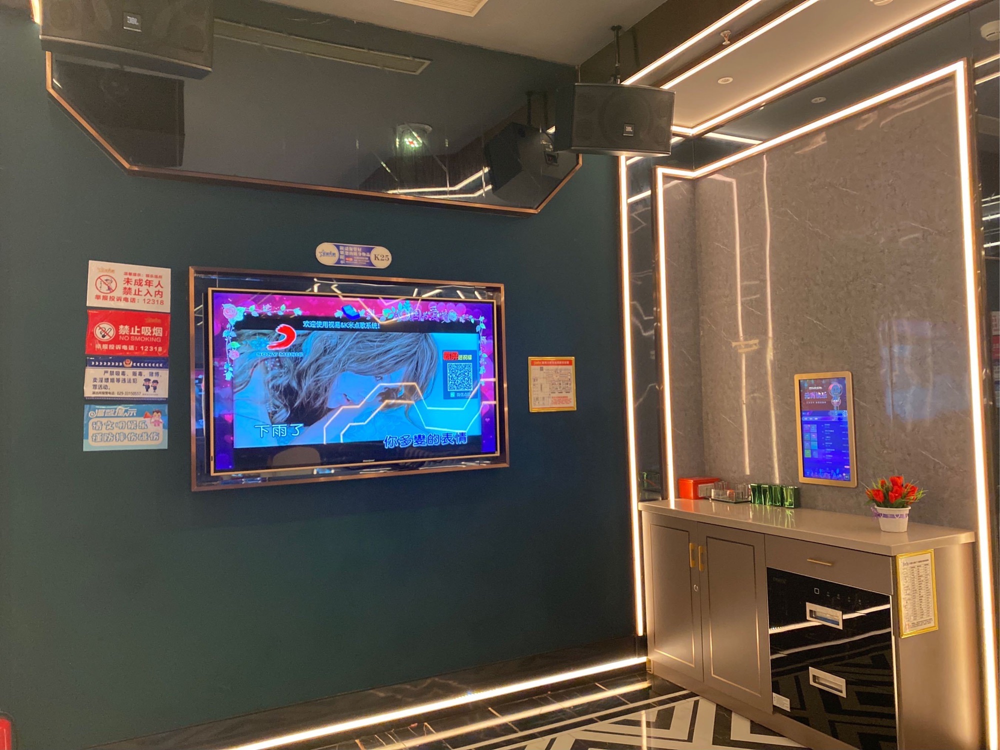 星璨火吧聚会餐厅(咸阳人民路店)