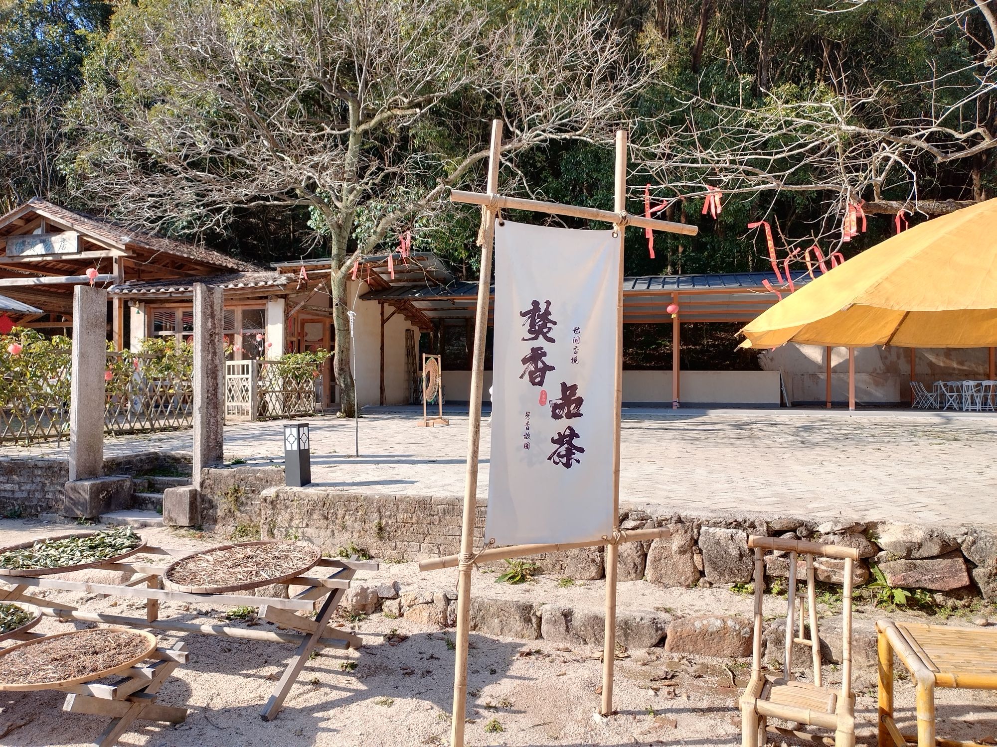 七溪地·檀香亭旅行图片 3