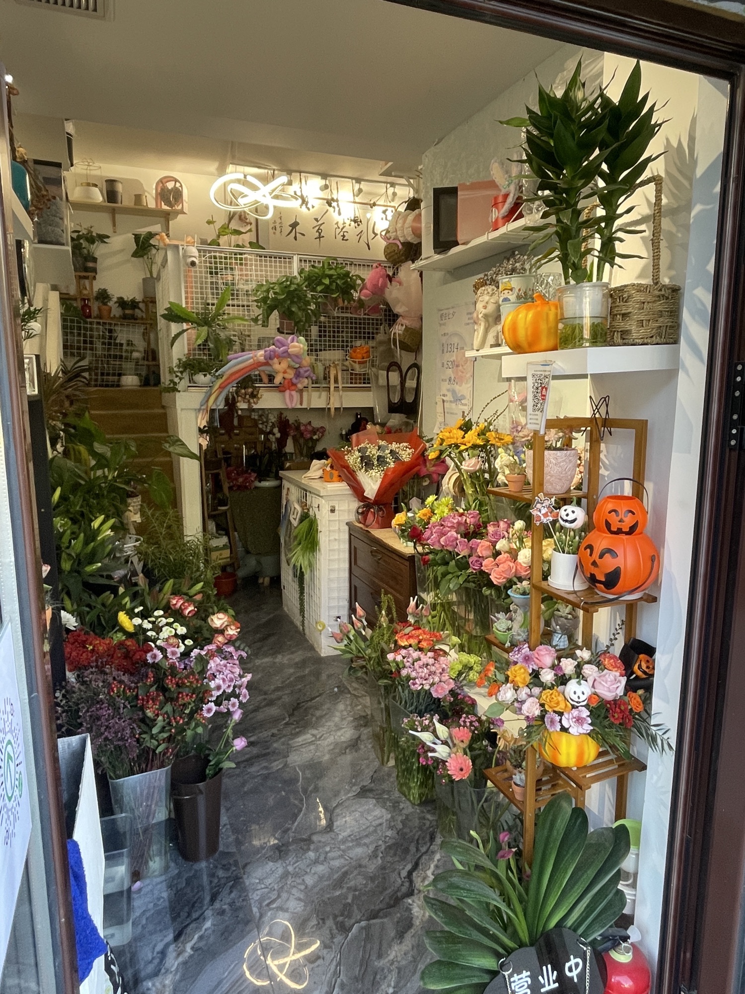 水陆草木鲜花礼品(北京南站店)