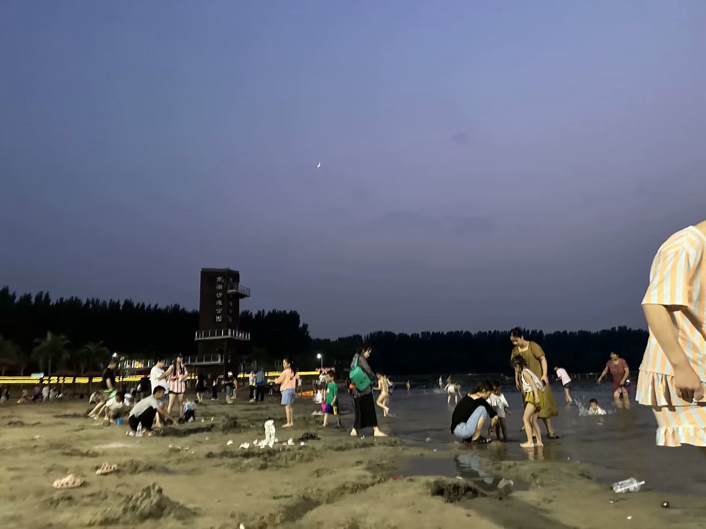 南湖沙滩公园旅行图片 1
