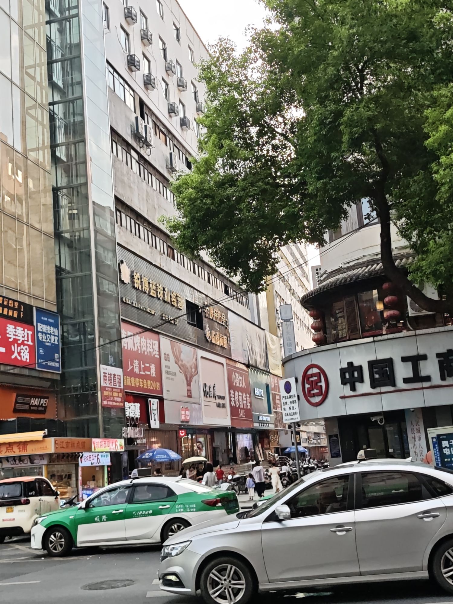 衣广汇服装批发城