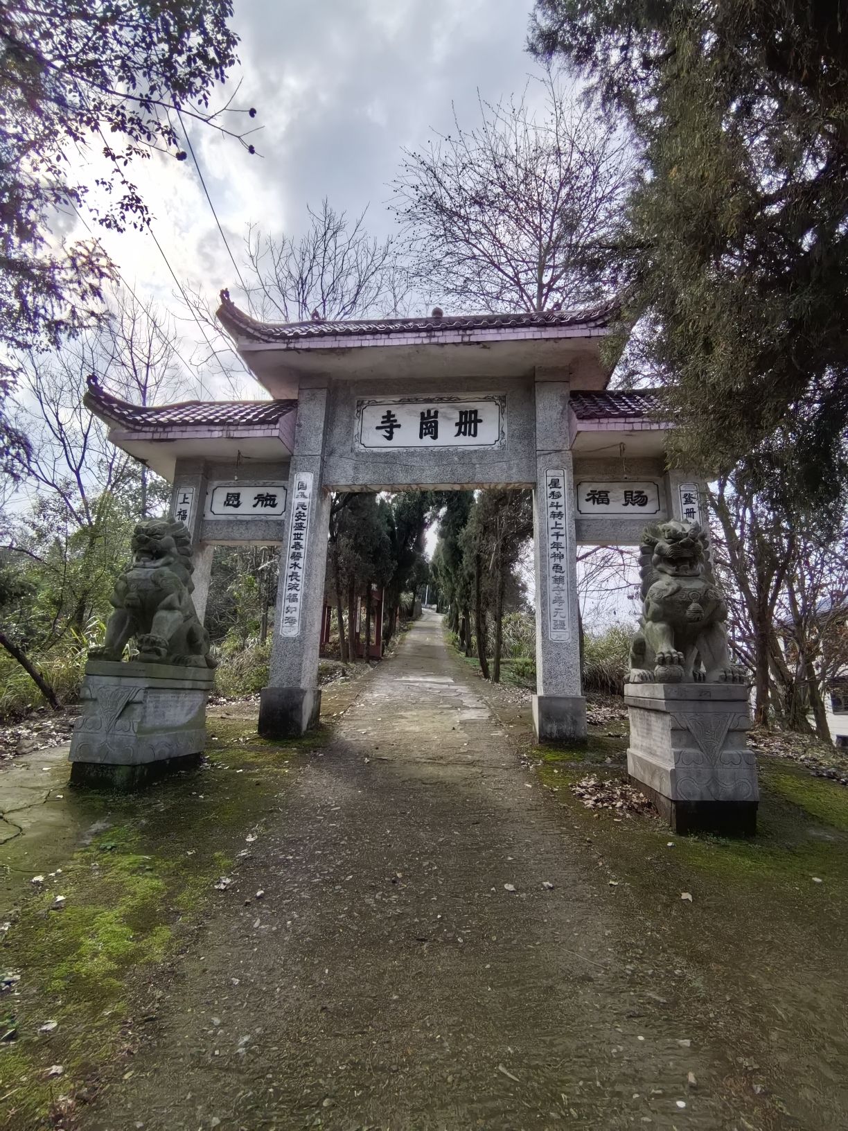 册岗寺实景照片