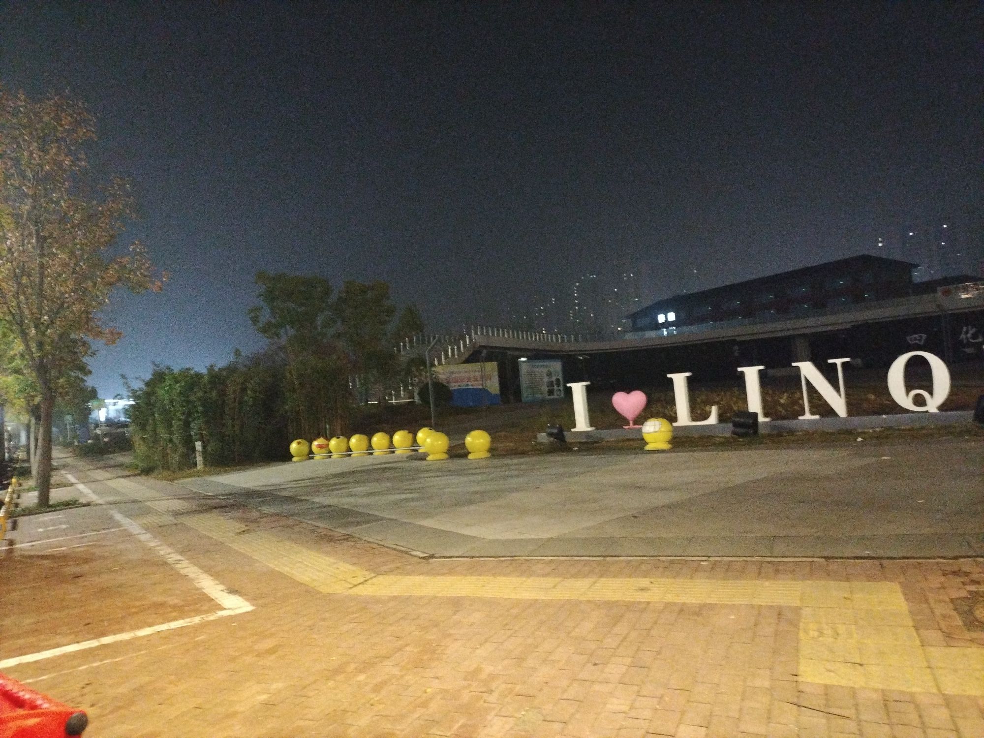 四化路公园旅行图片