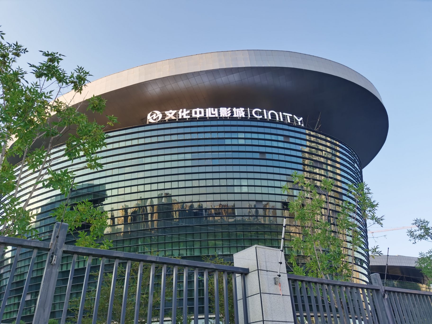 文化中心影城