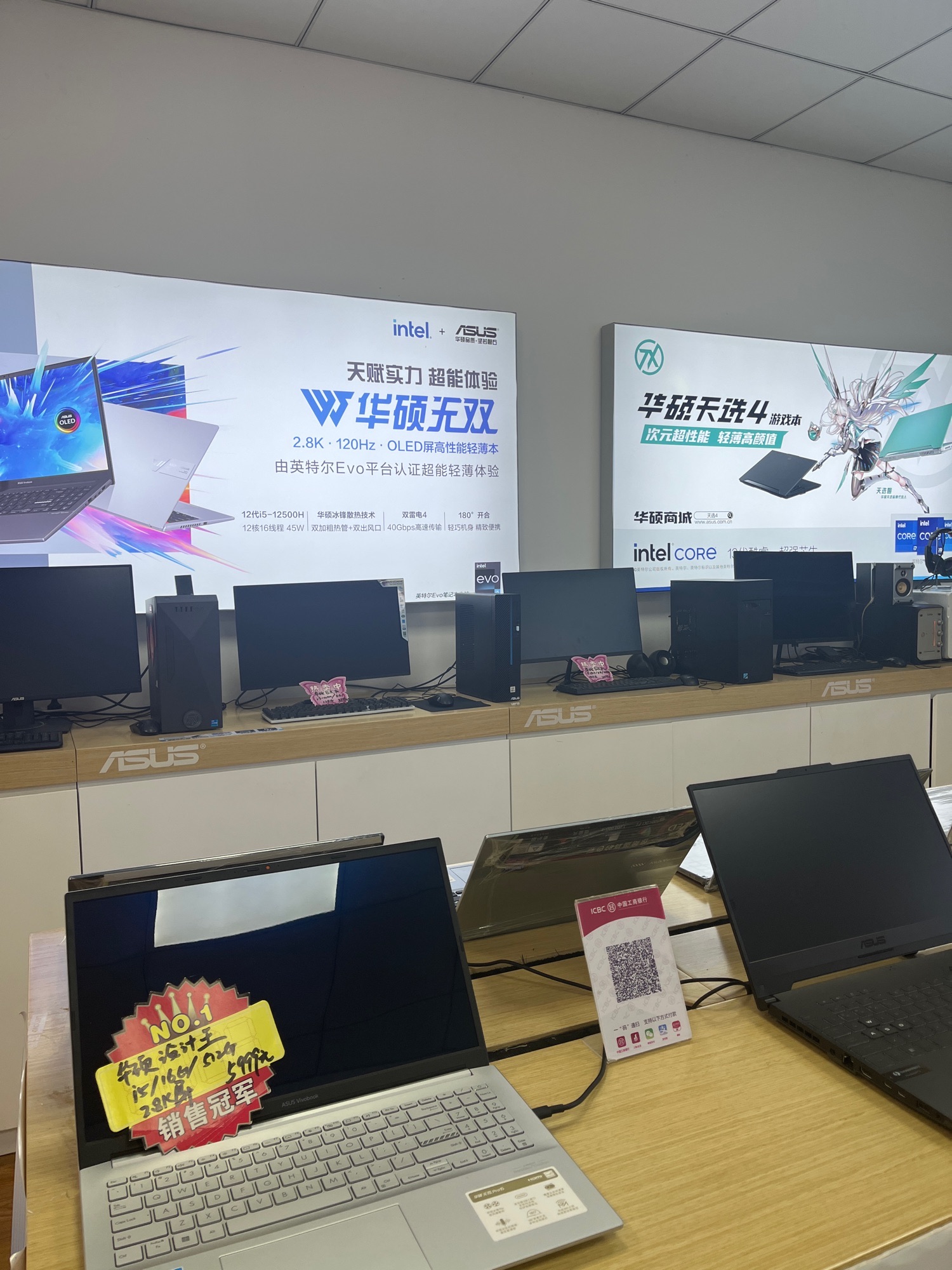华硕电脑官方旗舰总店(新余官方总店)