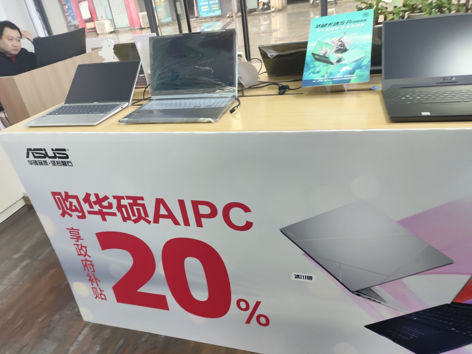 华硕电脑官方旗舰总店(新余官方总店)