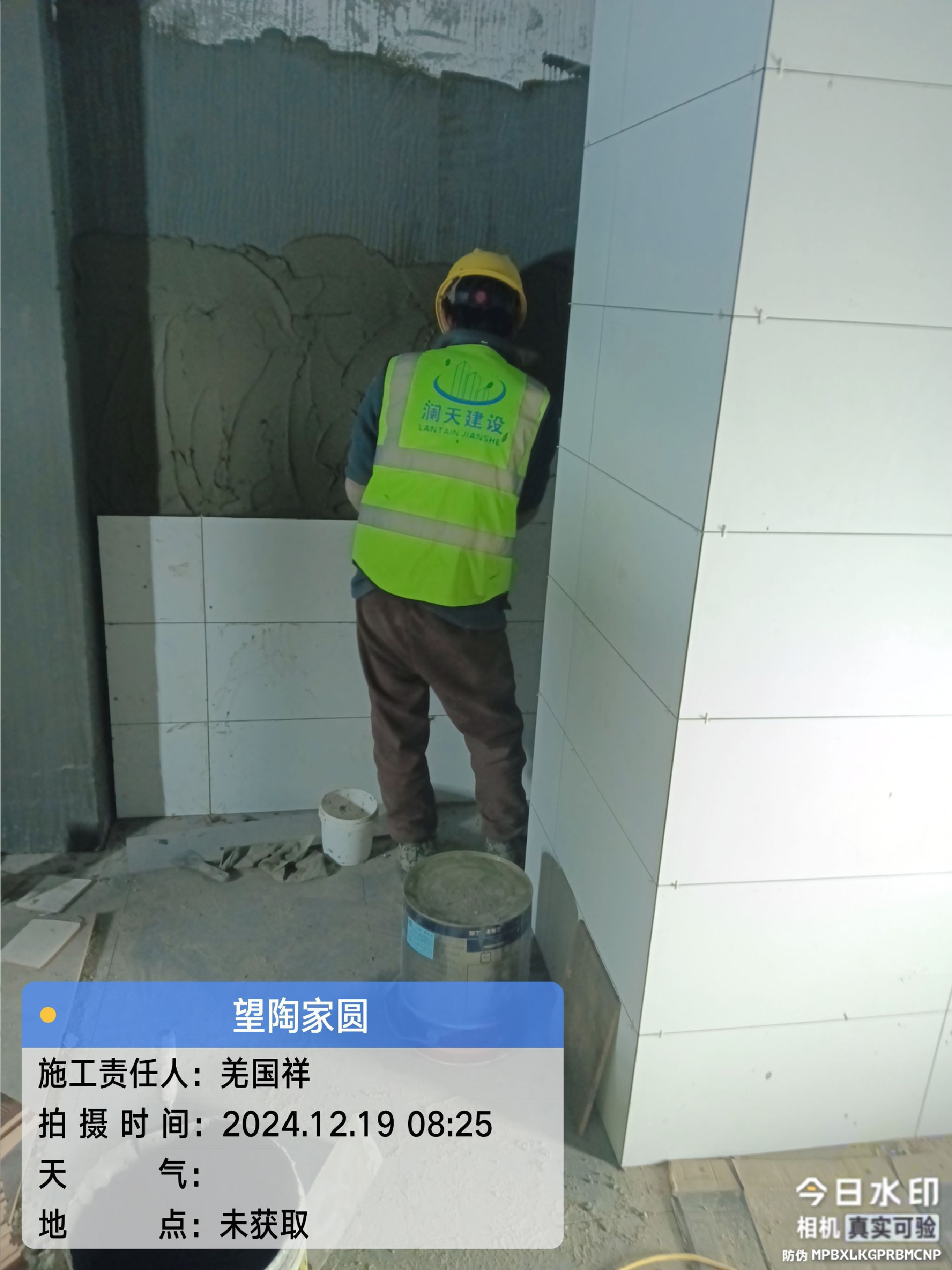 陶文旅·望陶家园营销中心