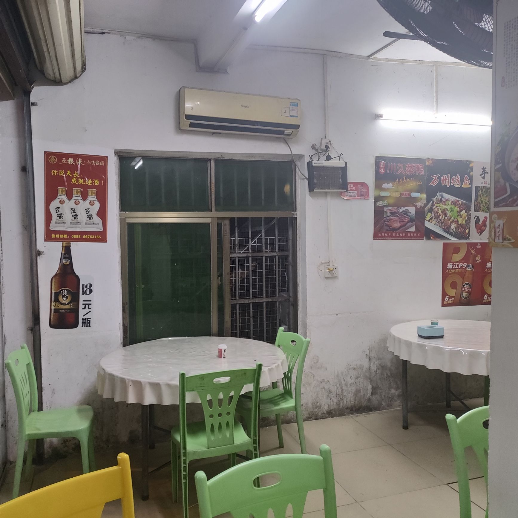 重庆特色餐馆(青年路店)