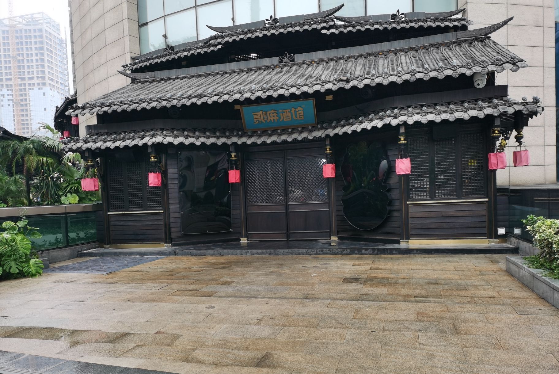 贰麻酒馆(德思勤城市广场B6栋店)