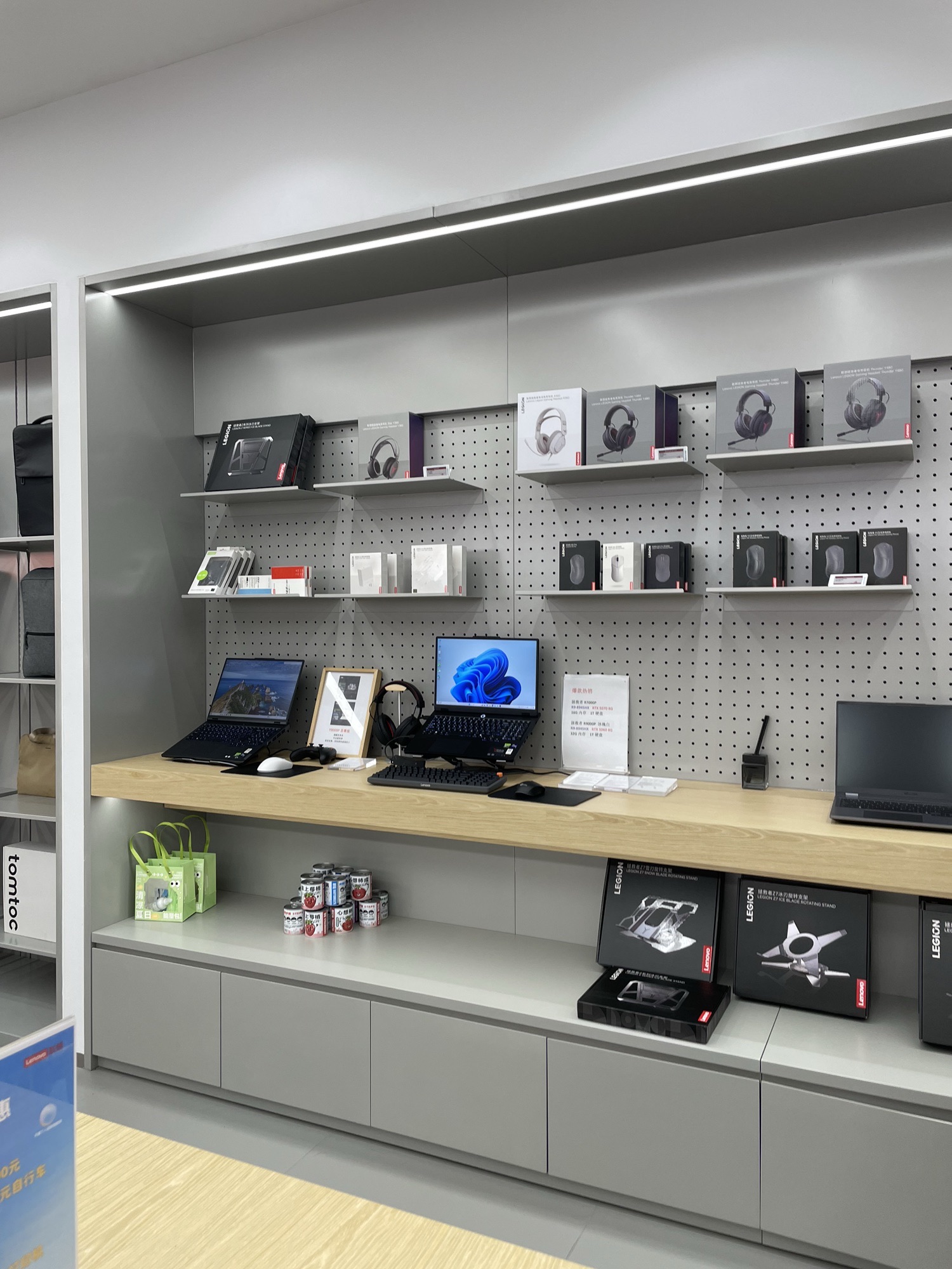 联想官方直营店(徐州印象城店)