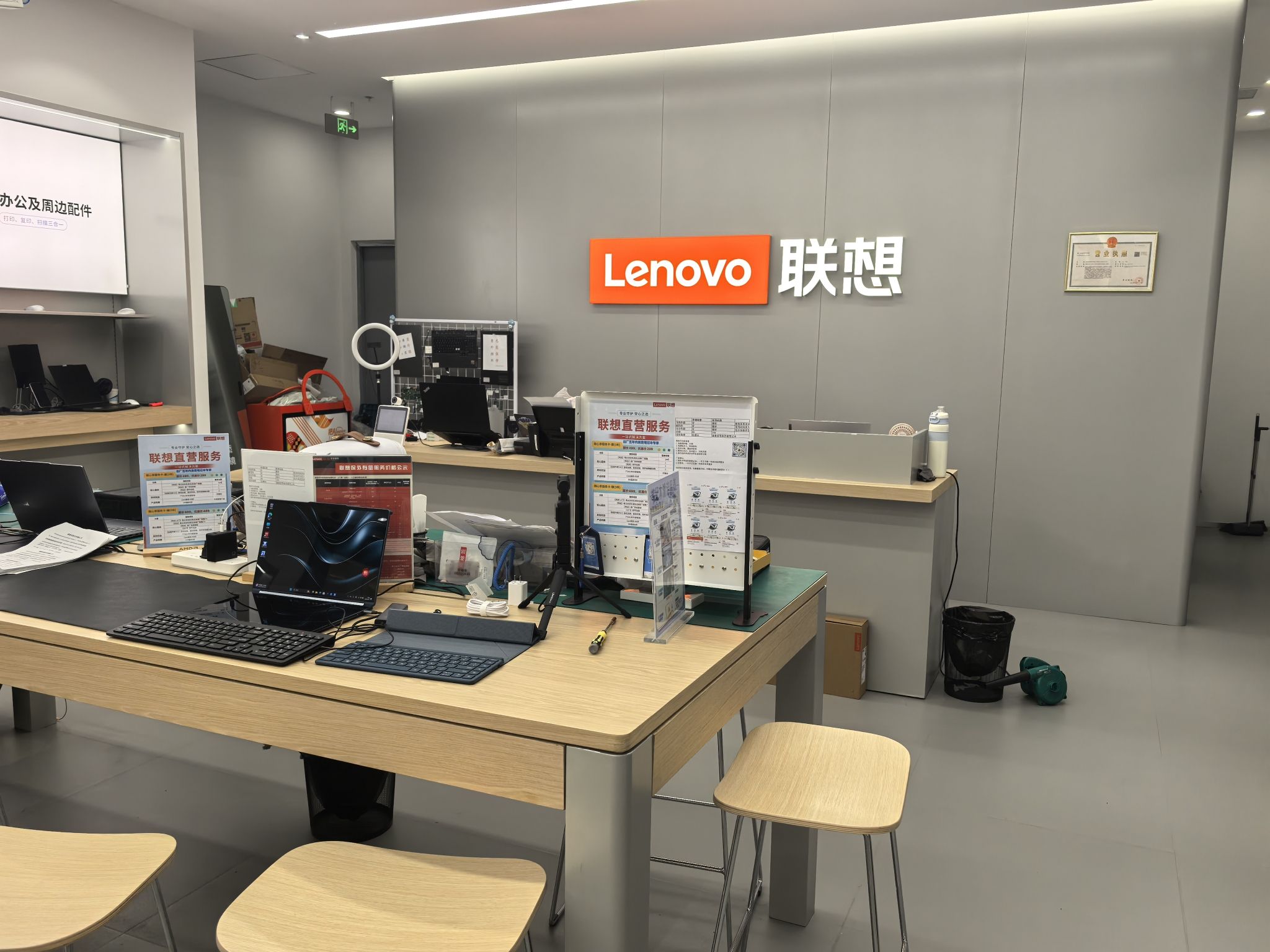 联想官方直营店(徐州印象城店)