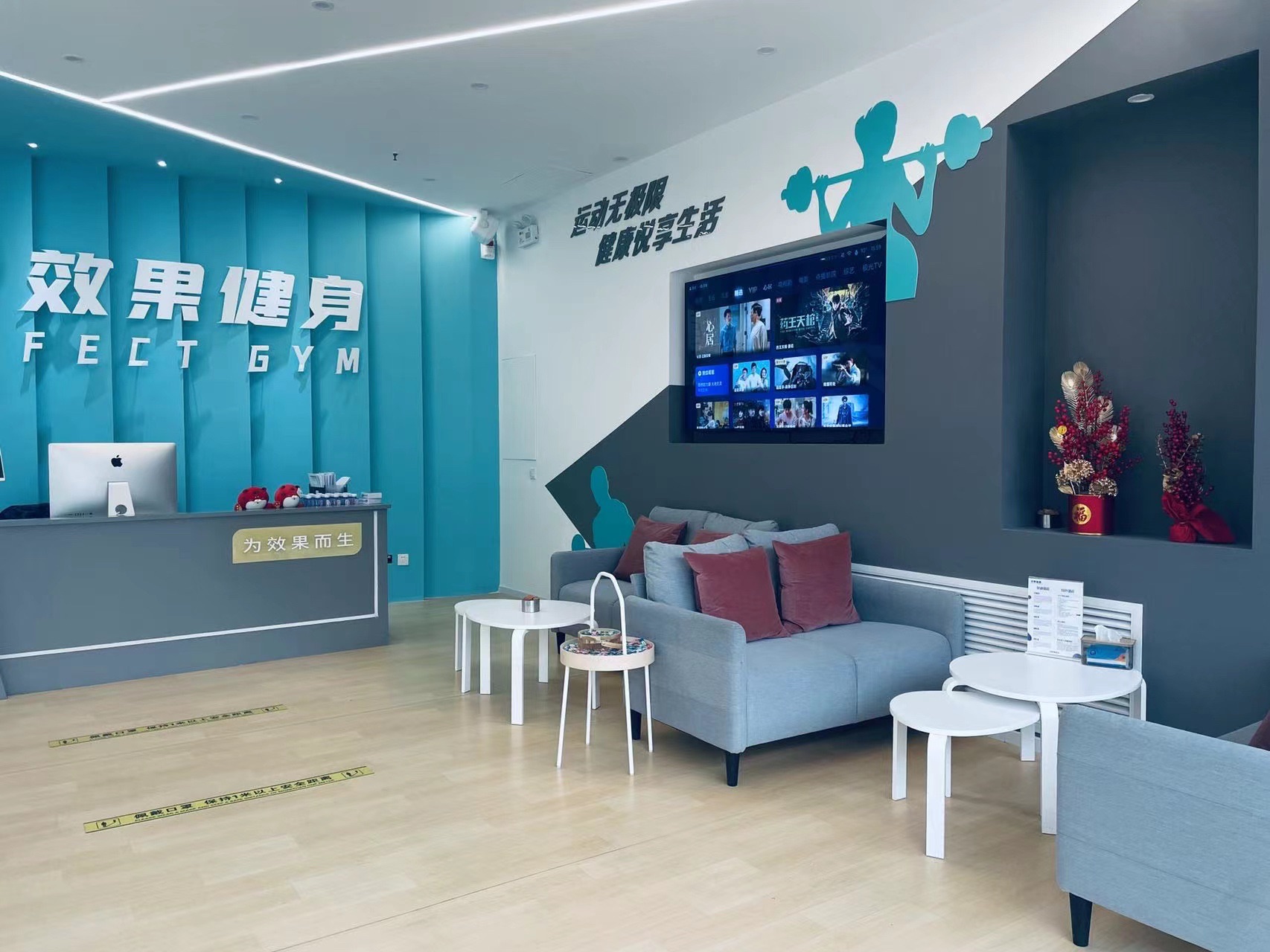 场地封面-效果健身私教工作室(芍药居店)