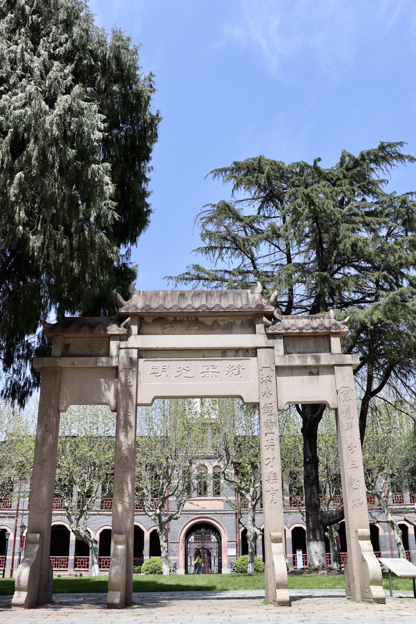 苏州河华政段旅行图片 2