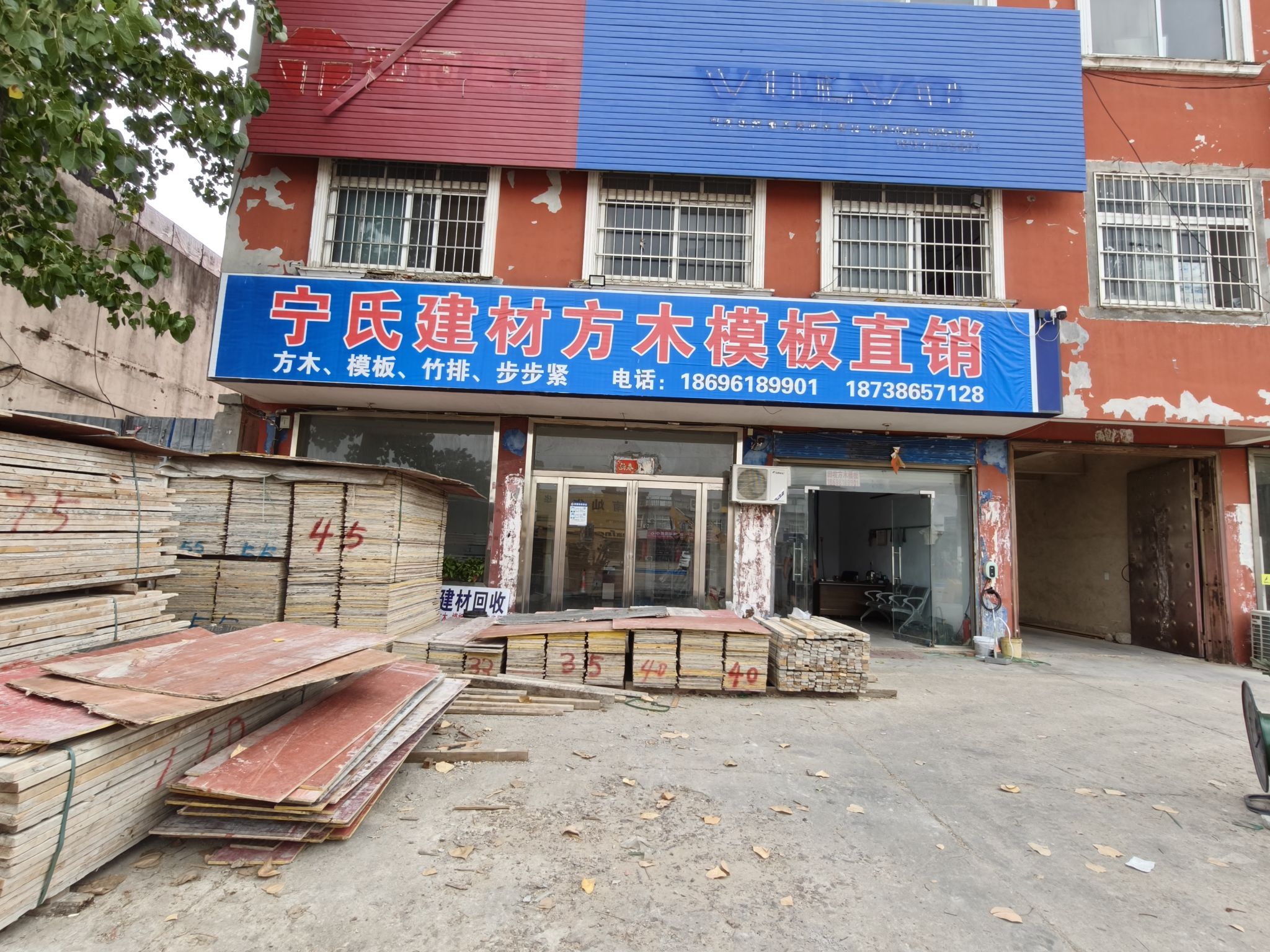 宁氏建材新旧方木模板直销