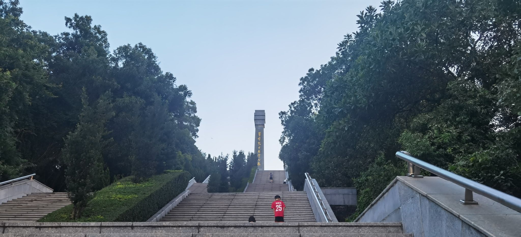 洪田火山公园旅行图片 2