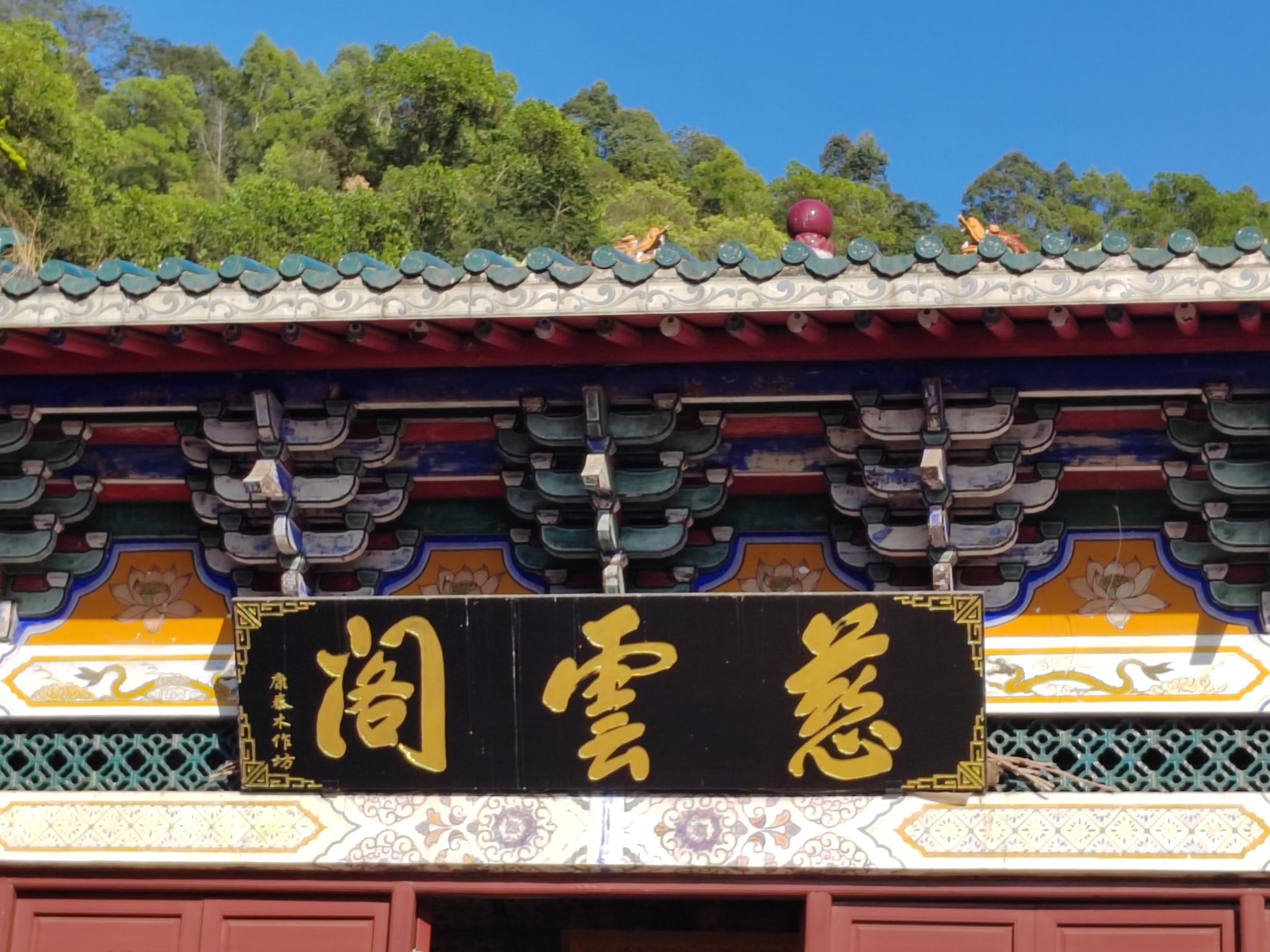 洪田火山公园旅行图片 1
