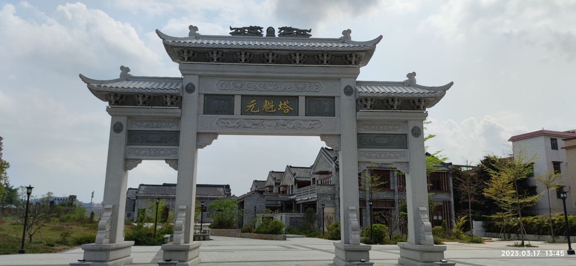 元魁文创街区旅行图片 1