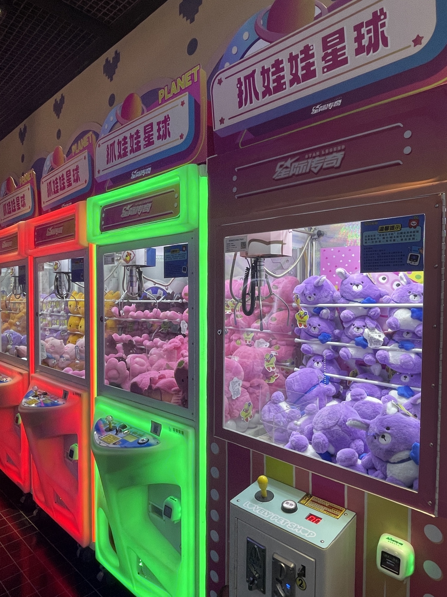 星际传奇(汕头万象城店)