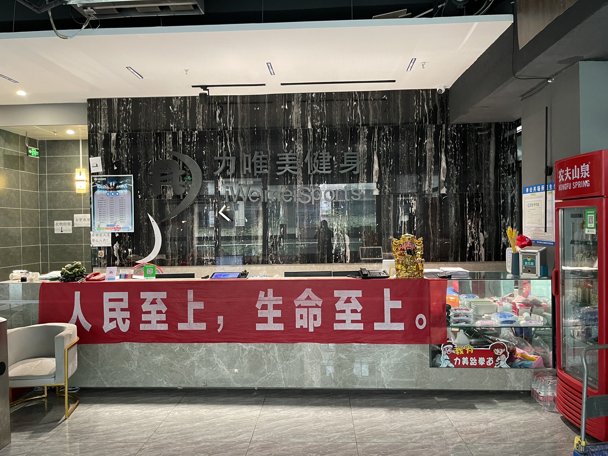场地封面-力美游泳健身(时代广场店)