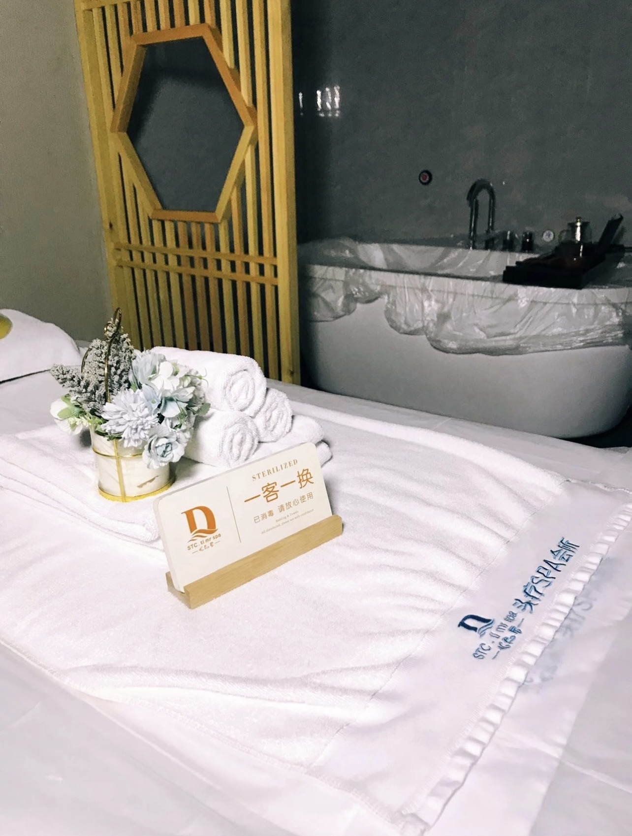 水天辰SPA(峡山店)