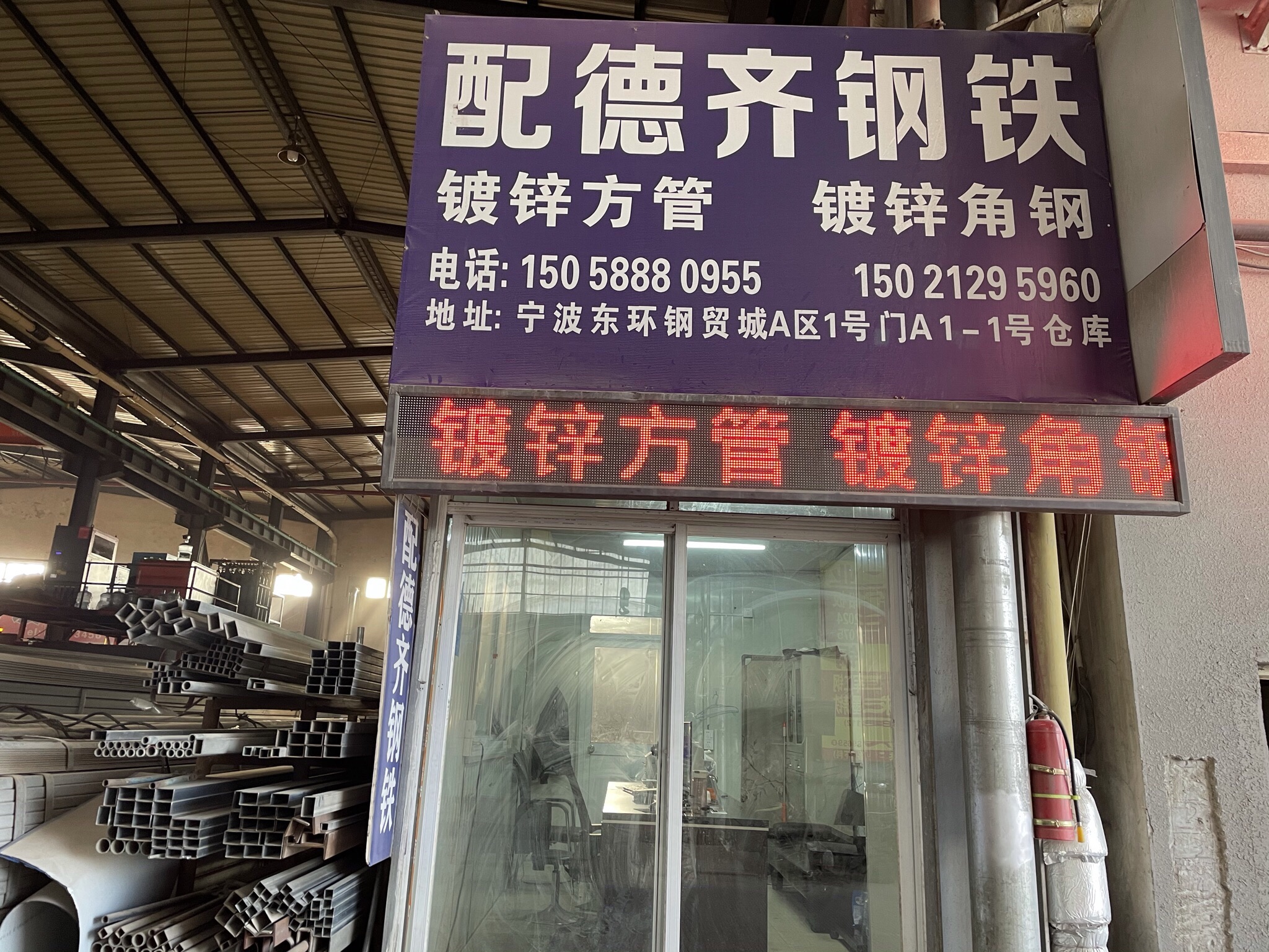 配德齐钢铁宁波钢材市场钢材批发H型钢