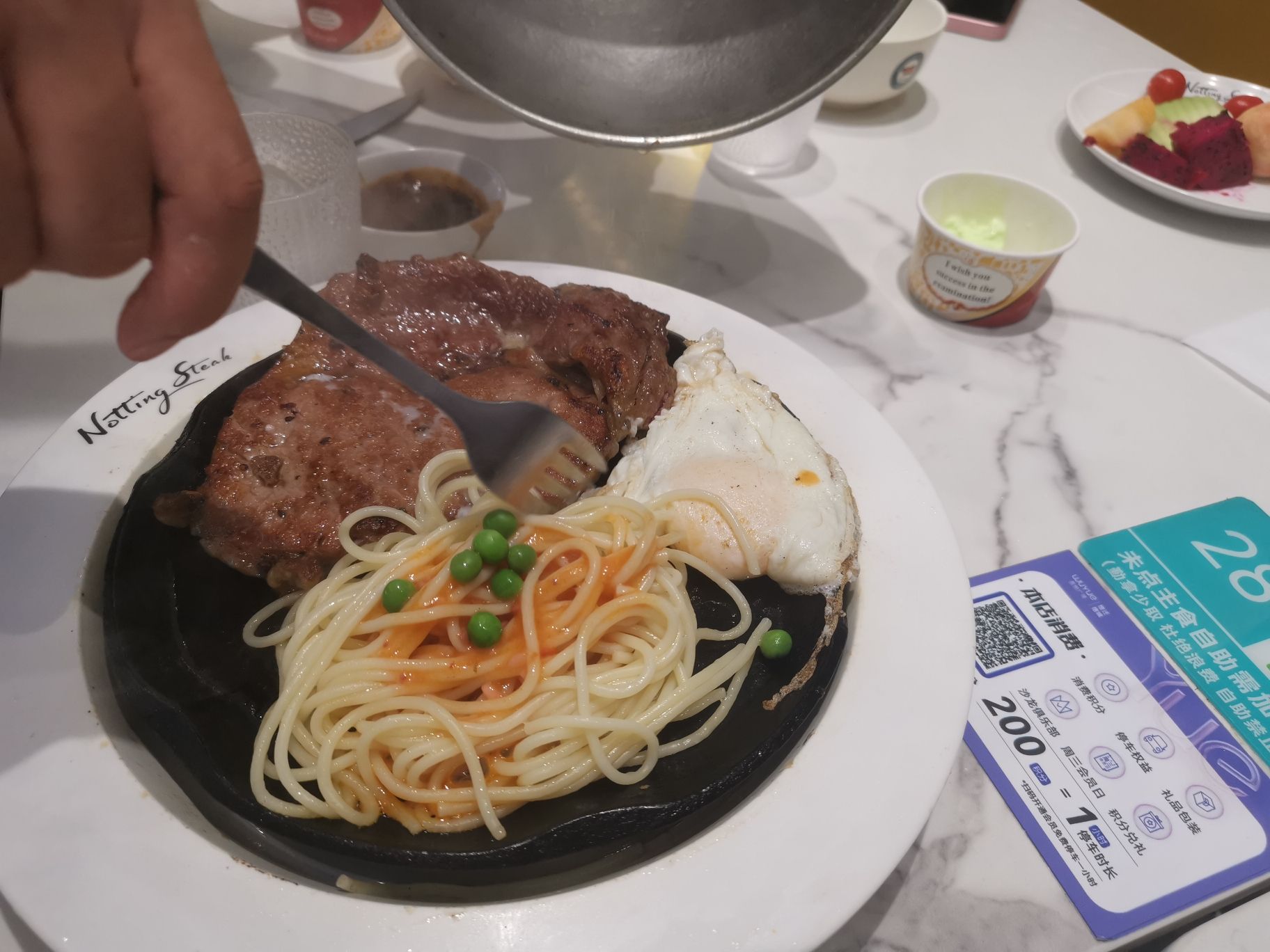 诺丁牛排(宿迁吾悦广场店)