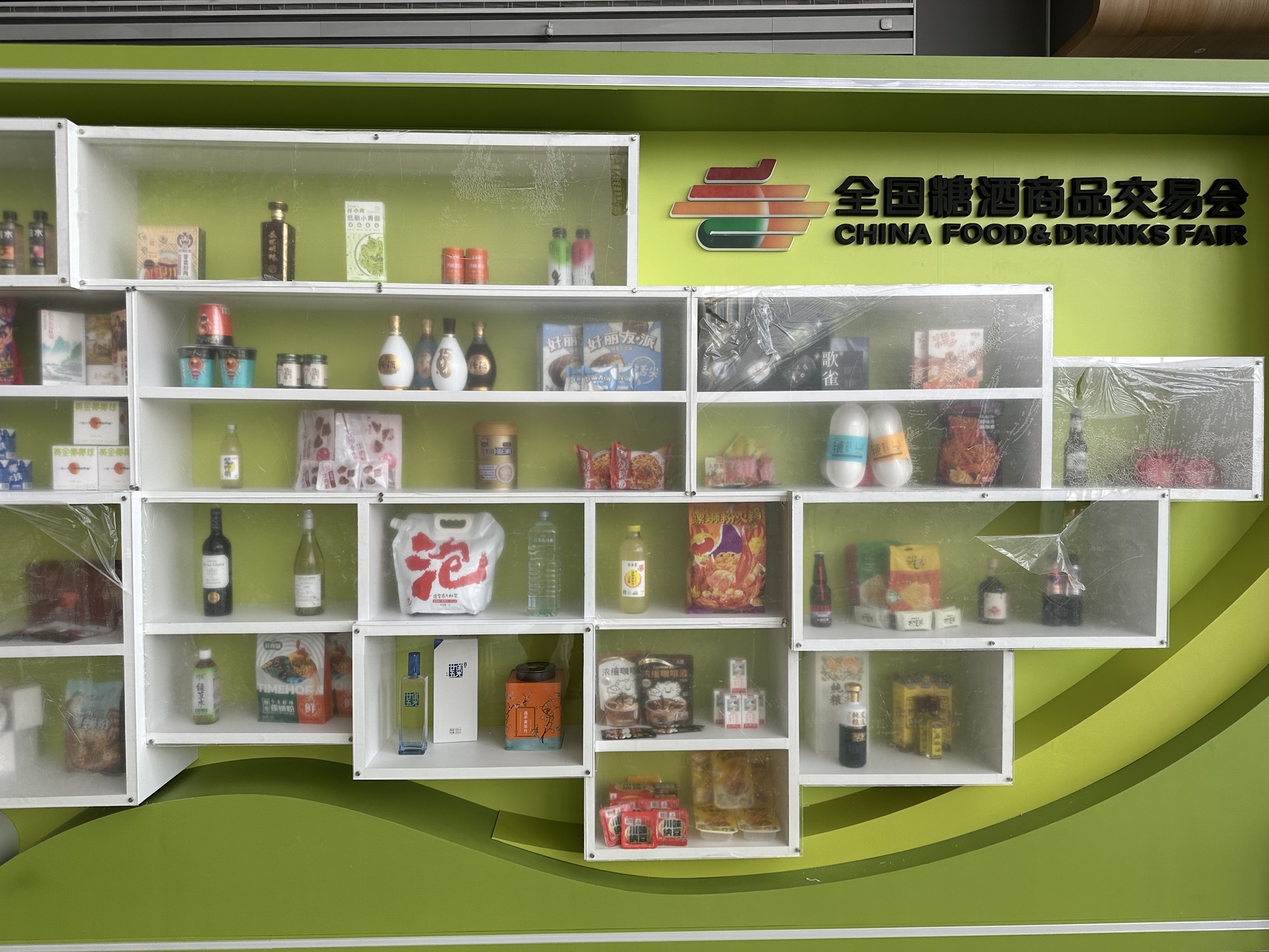 右玉县野果王饮料开发有限责任公司