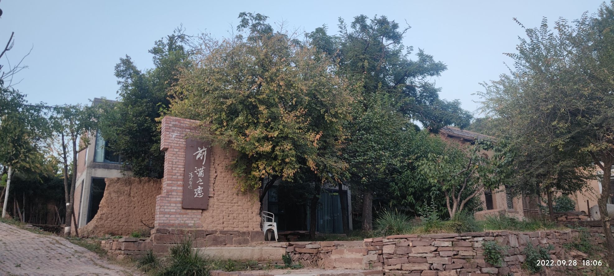 前沟之恋民宿旅行图片 1