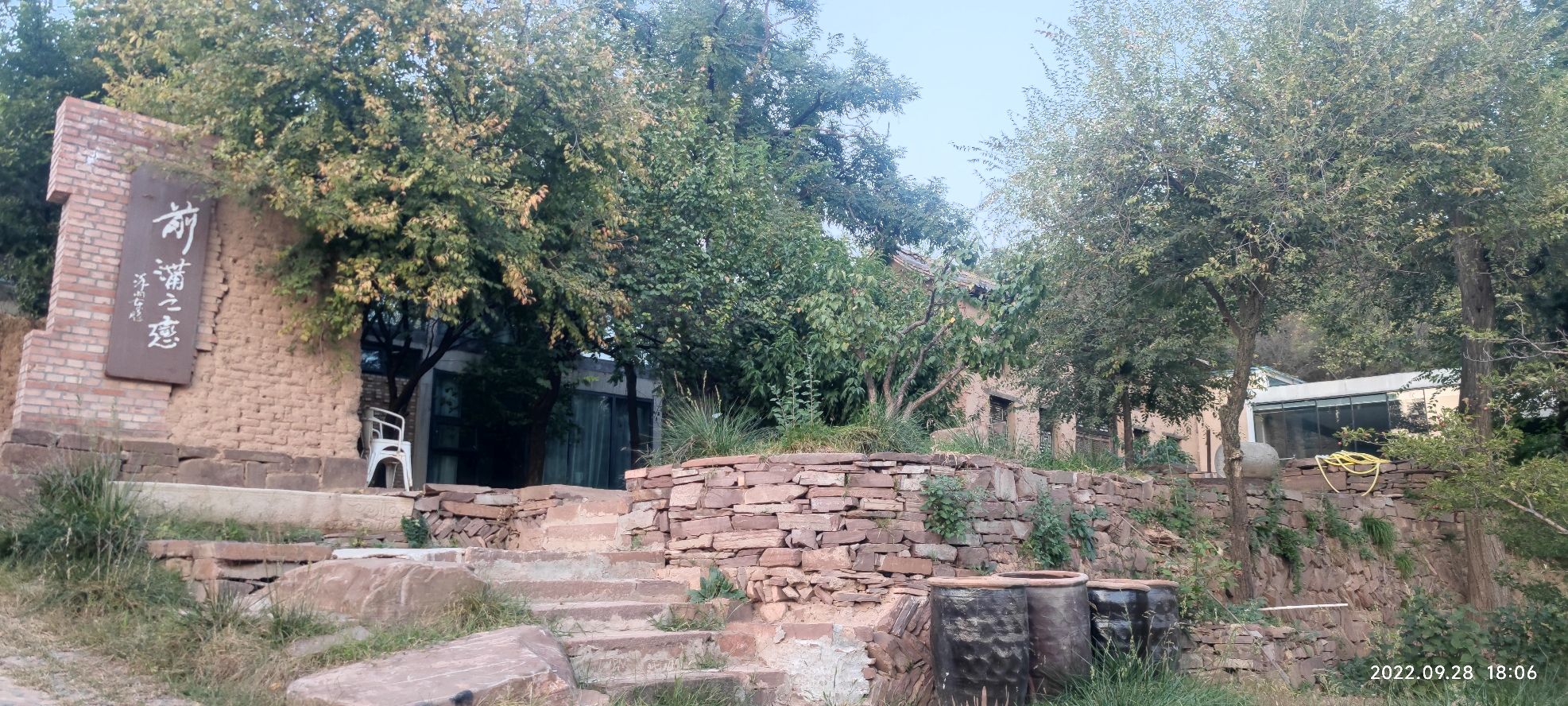 前沟之恋民宿旅行图片 2