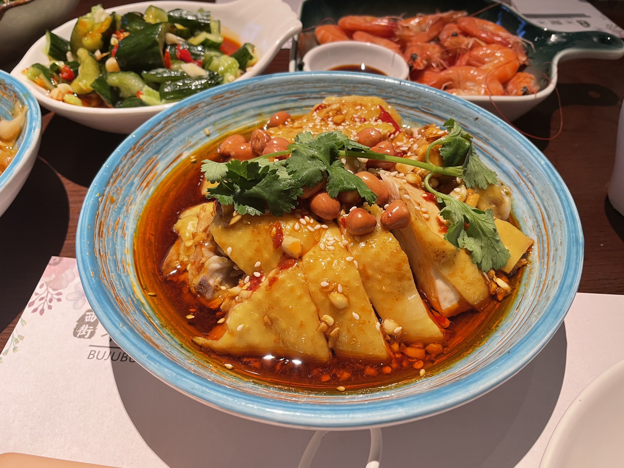 西街·不聚不散(地王商业广场店)