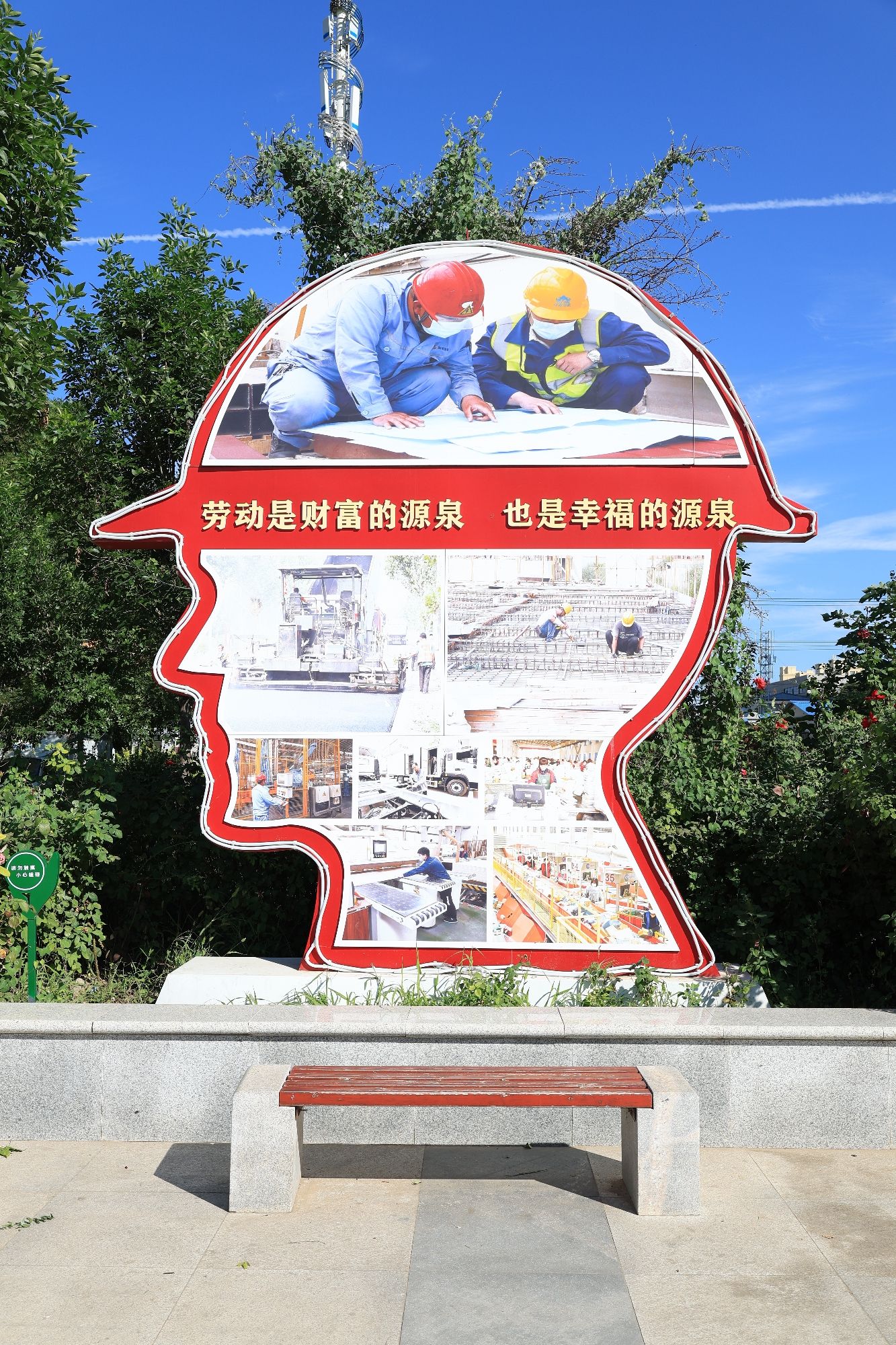 印迹广场旅行图片 3