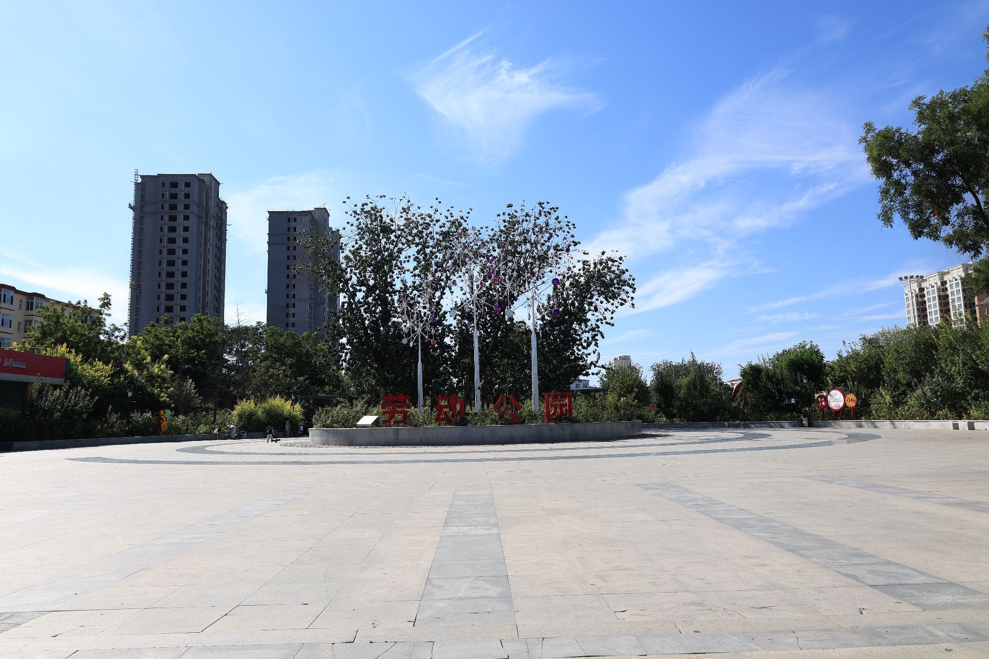 印迹广场旅行图片 2