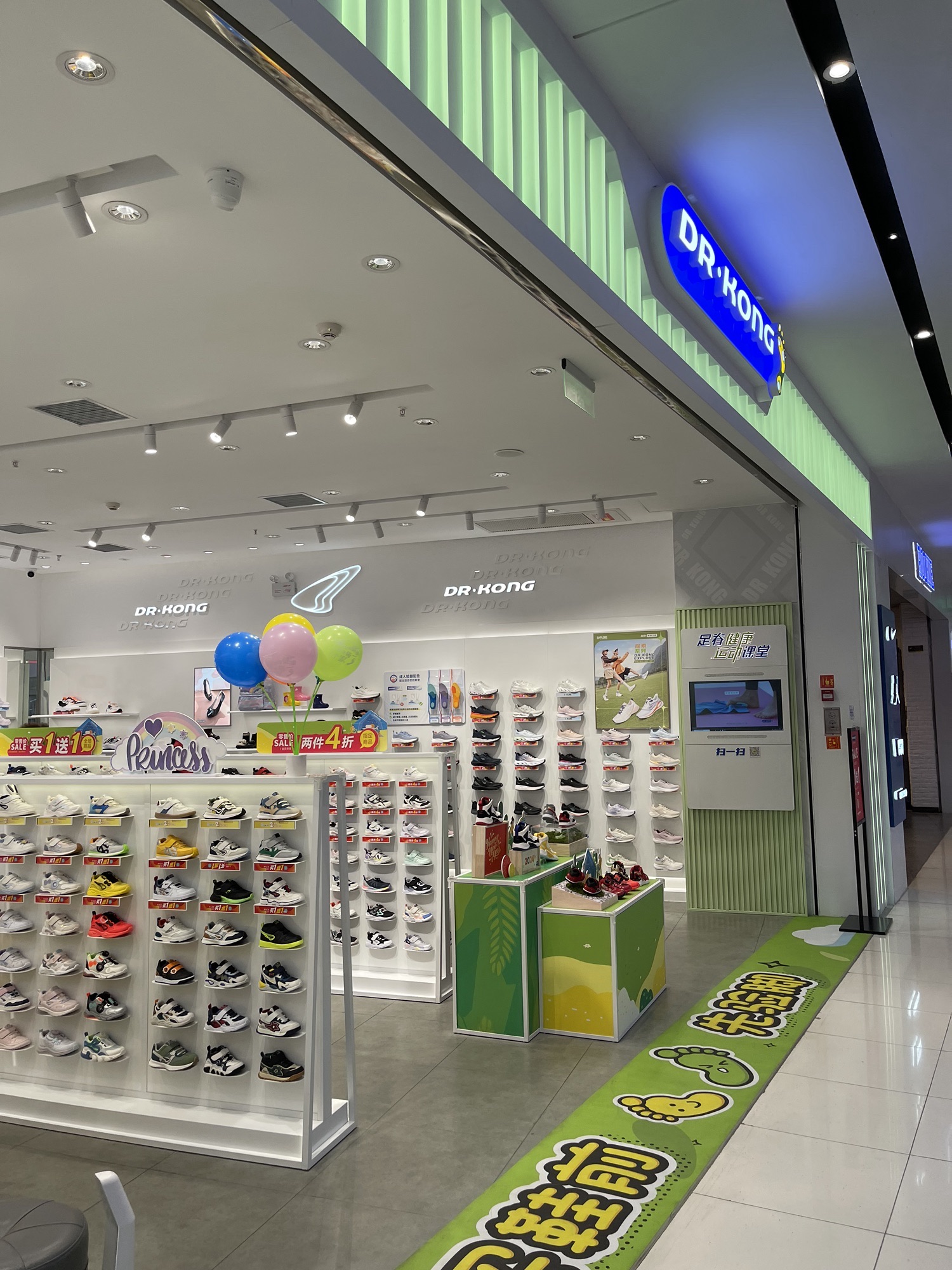 Dr·Kong 江博士健康鞋(宁波来福士广场店)