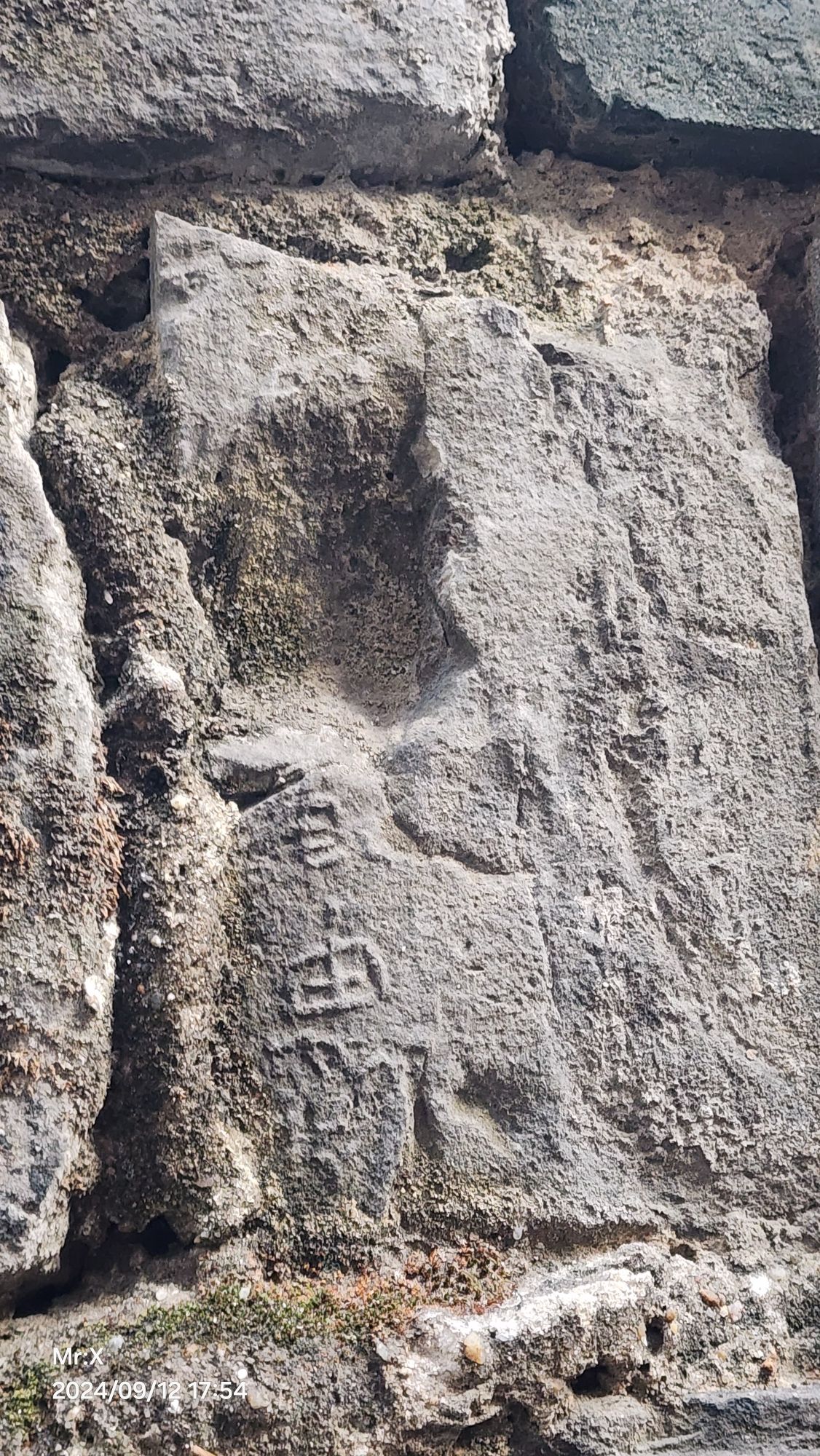 明城墙脚遗址旅行图片 2