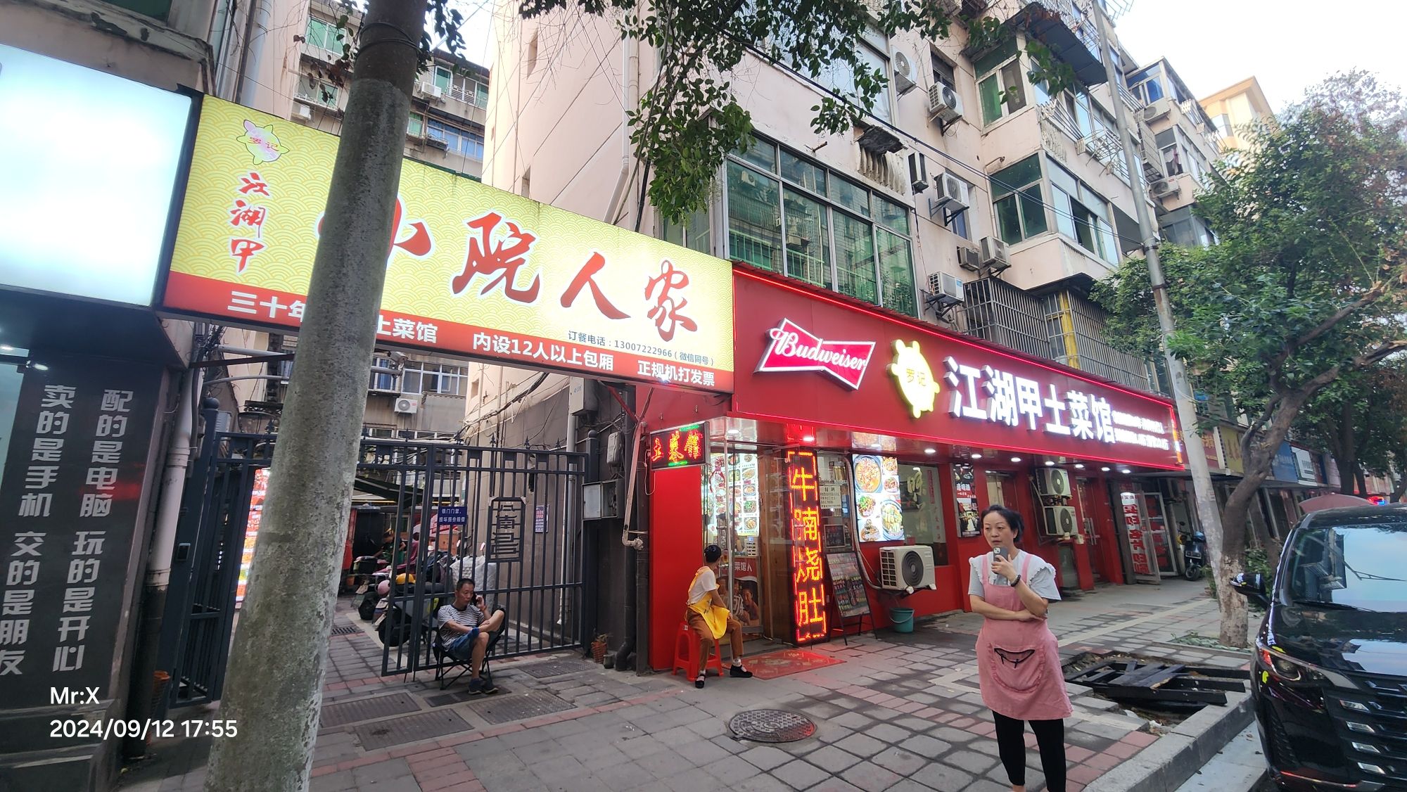 明城墙脚遗址旅行图片 1