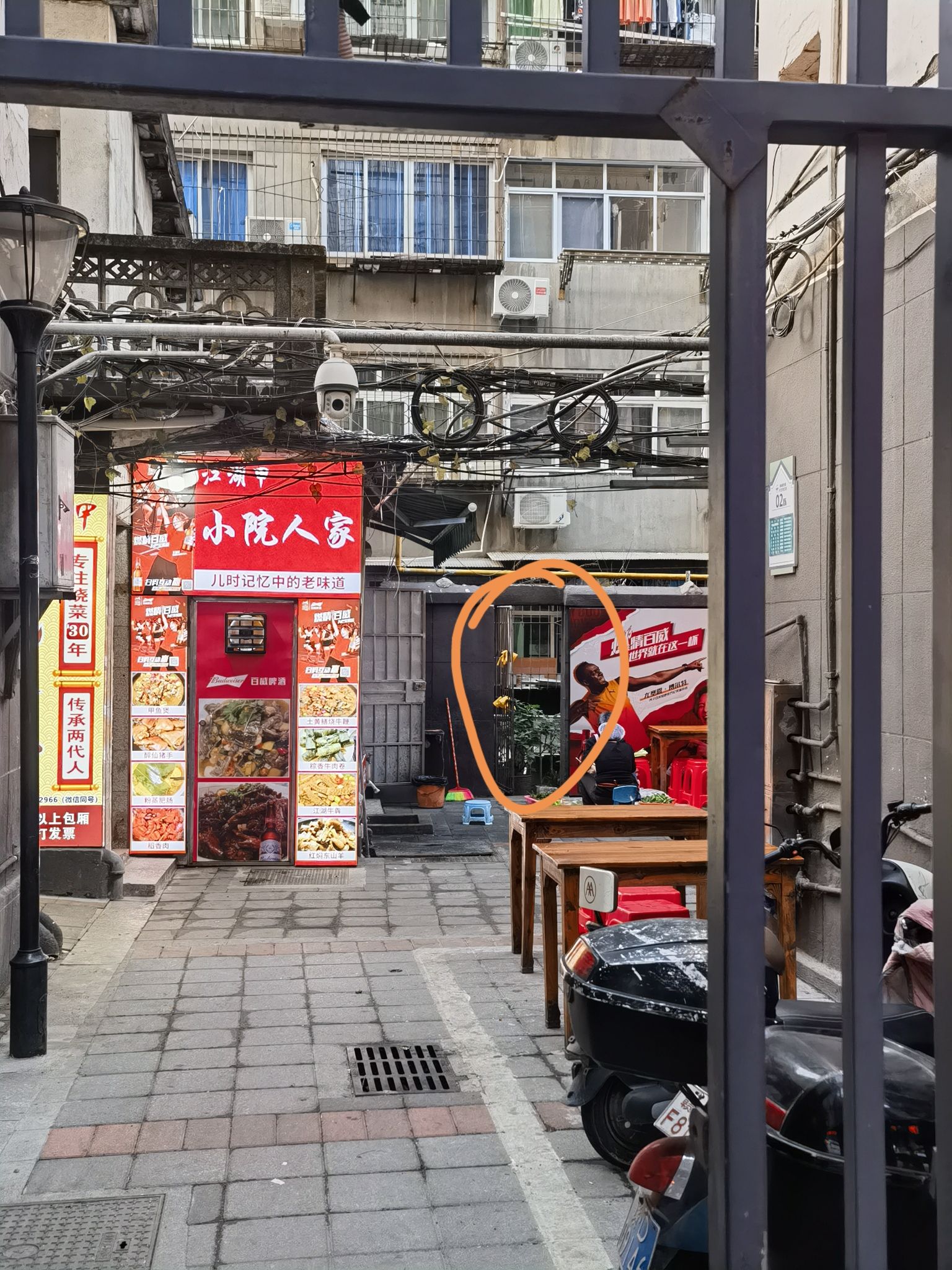 明城墙脚遗址旅行图片 1