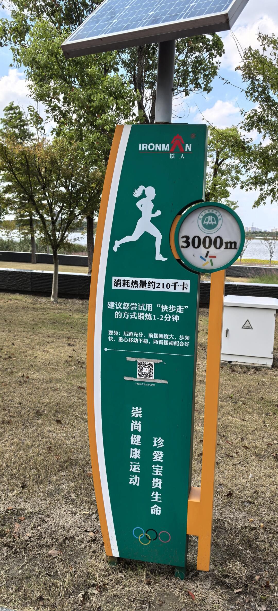 上湖沙滩旅行图片 1
