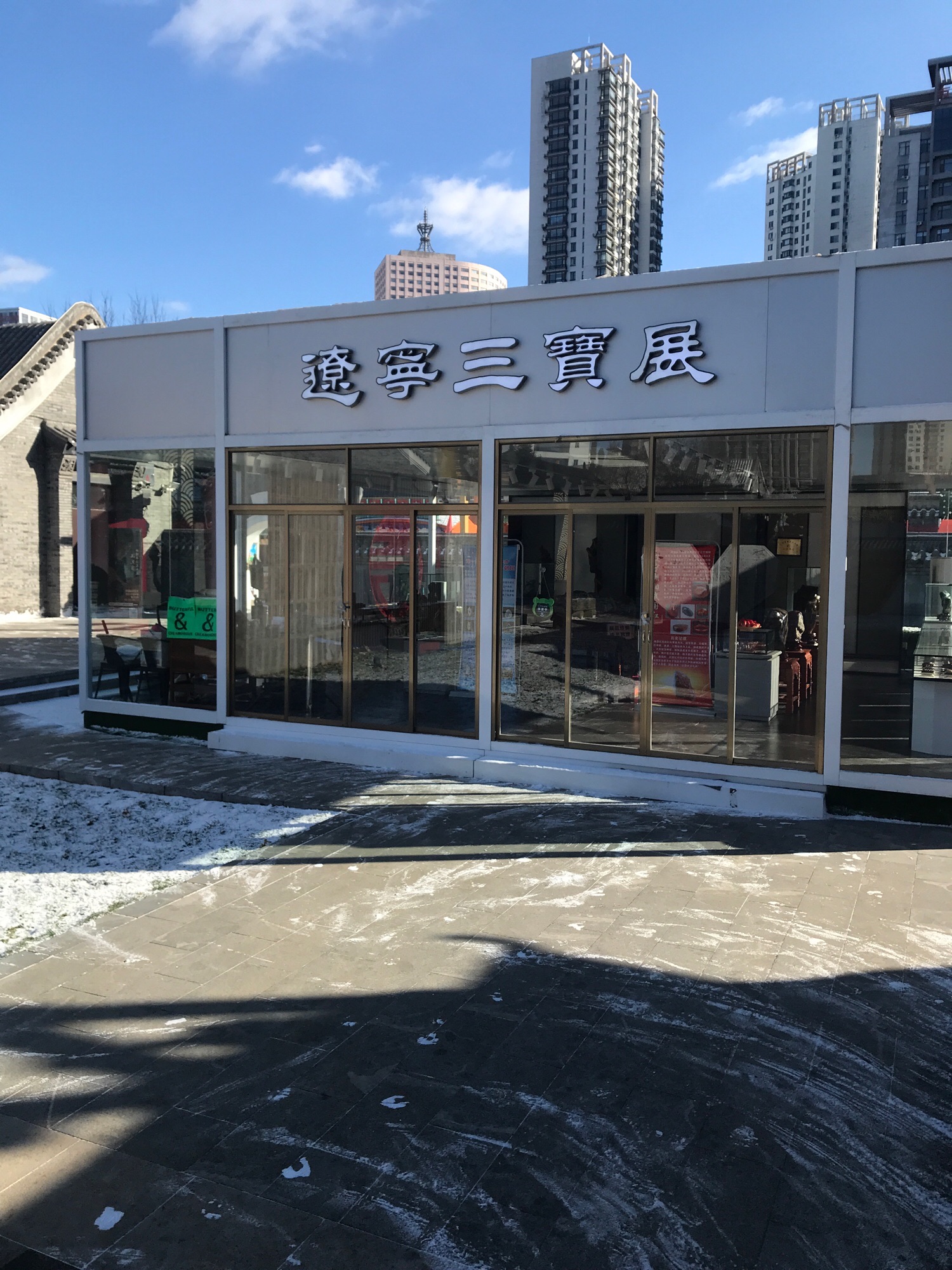 北市场-文盛园旅行图片 2
