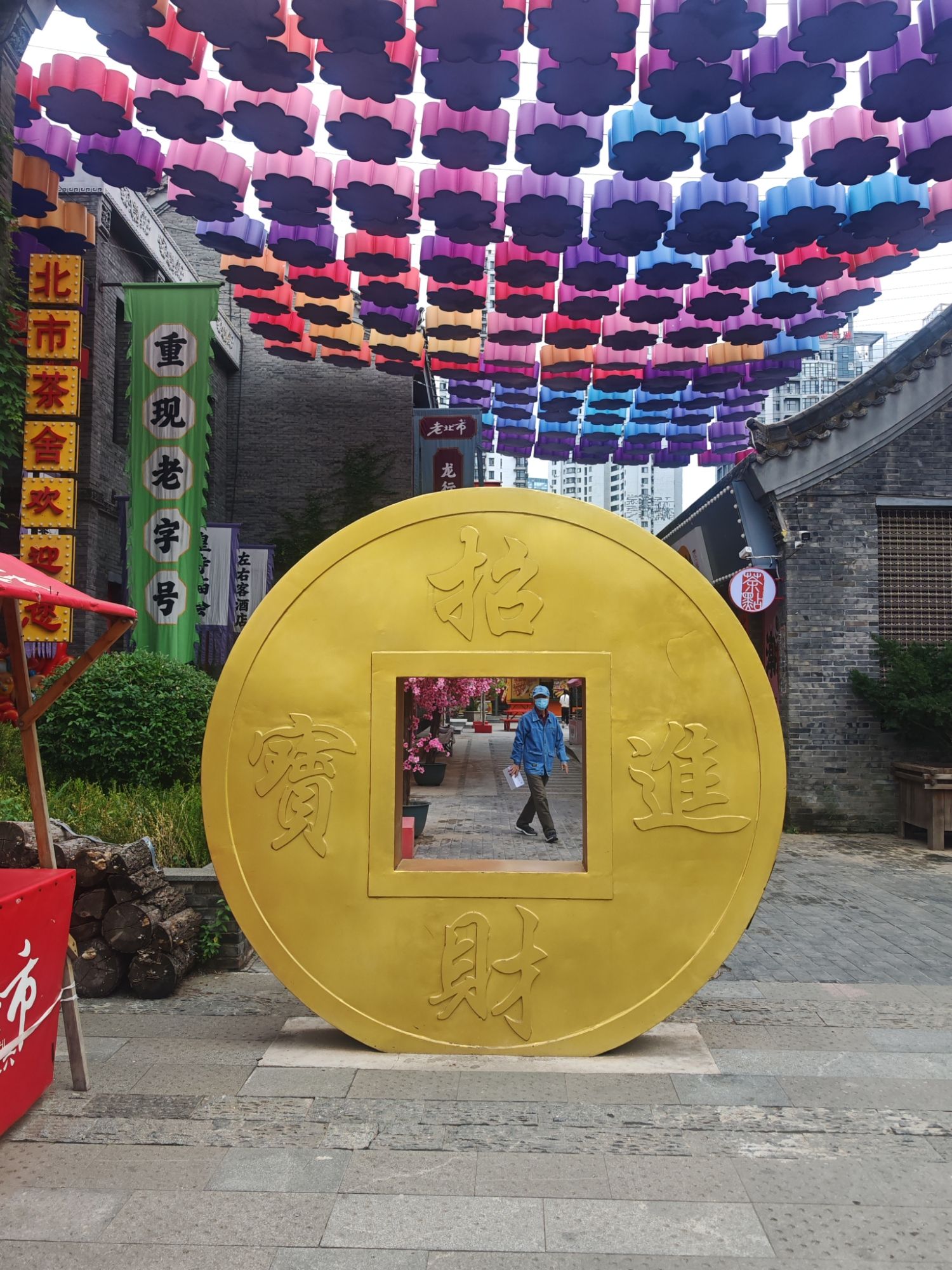 北市场-文盛园旅行图片 2