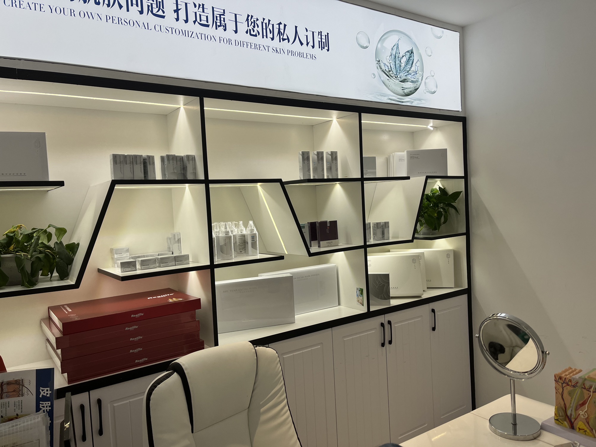 战痘宣颜科学皮肤管理祛痘中心(三峡广场店)