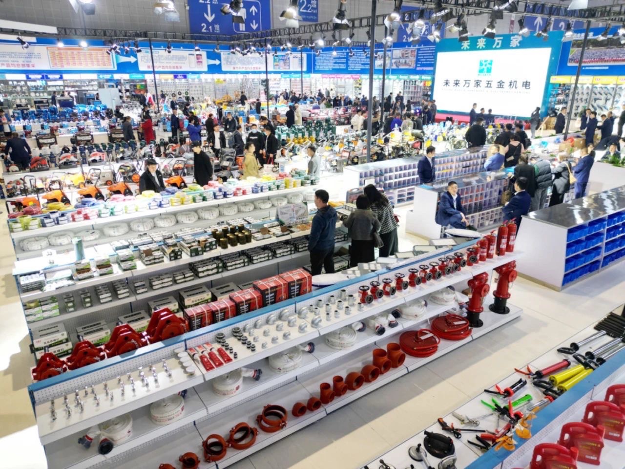 未来万家五金机电(威楚大道店)