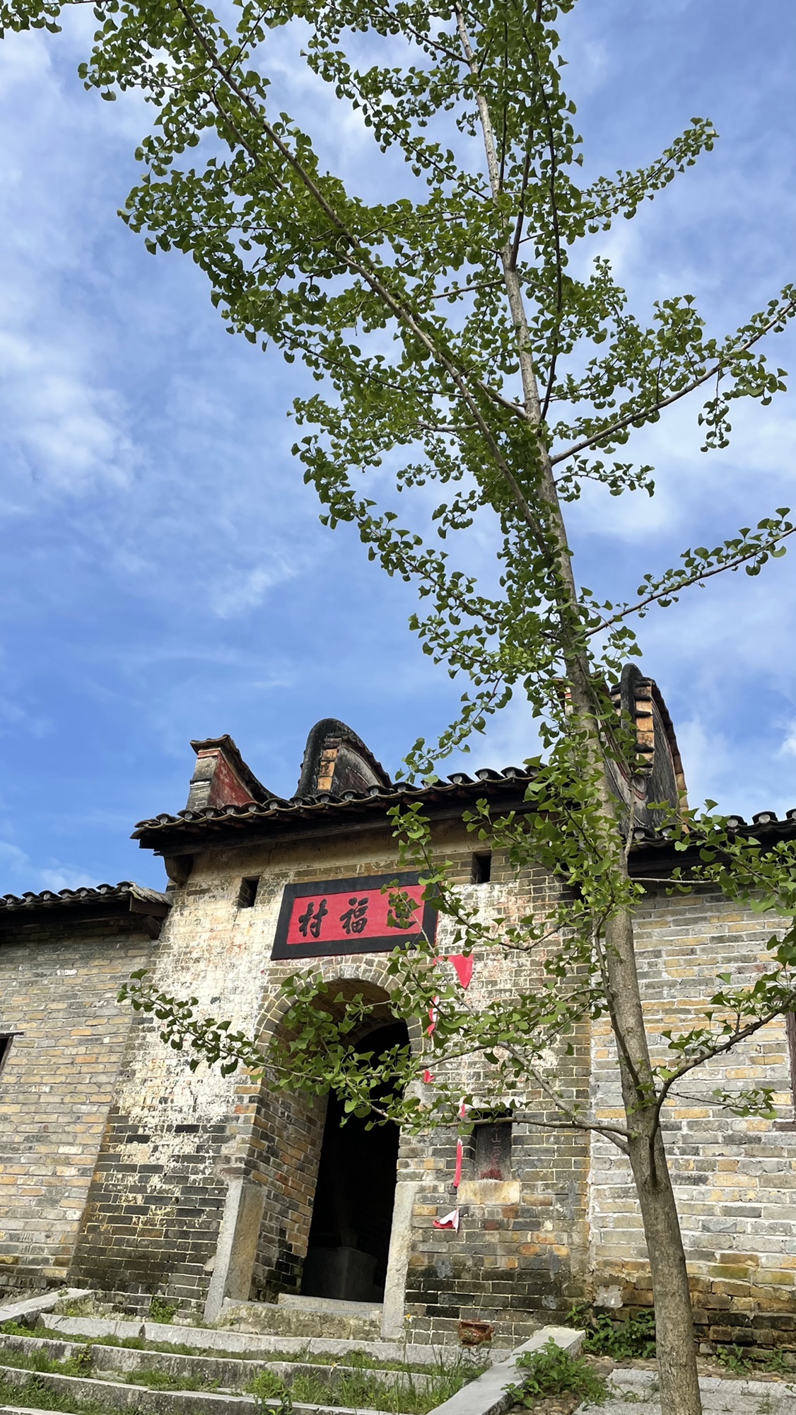 祉洞古寨旅行图片 1
