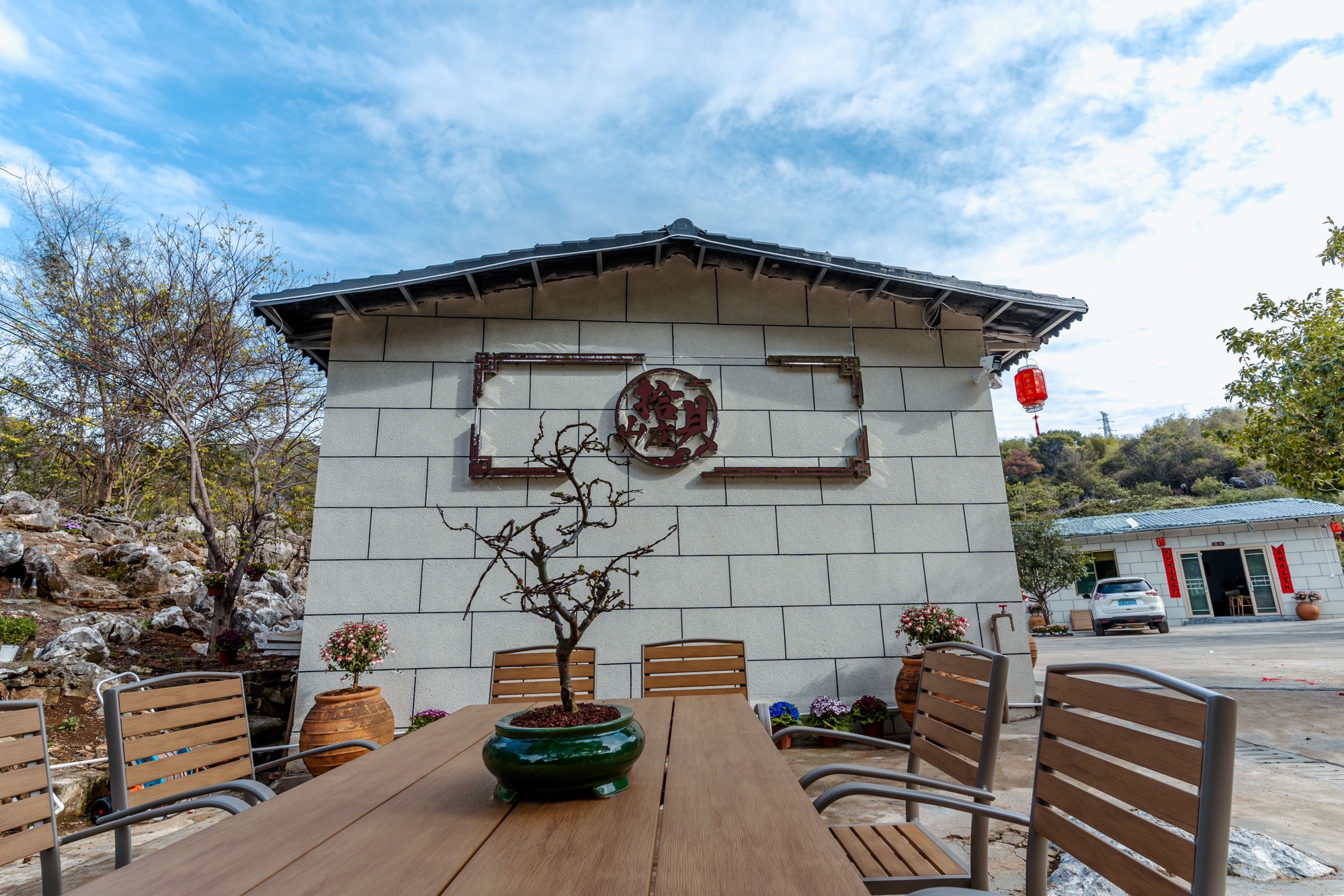 拾贝山庄