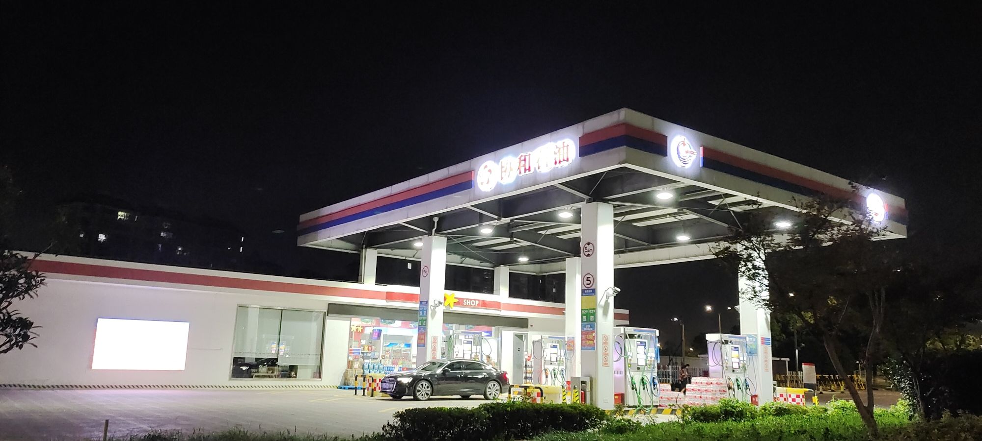 中国海油协和石油江北加油站
