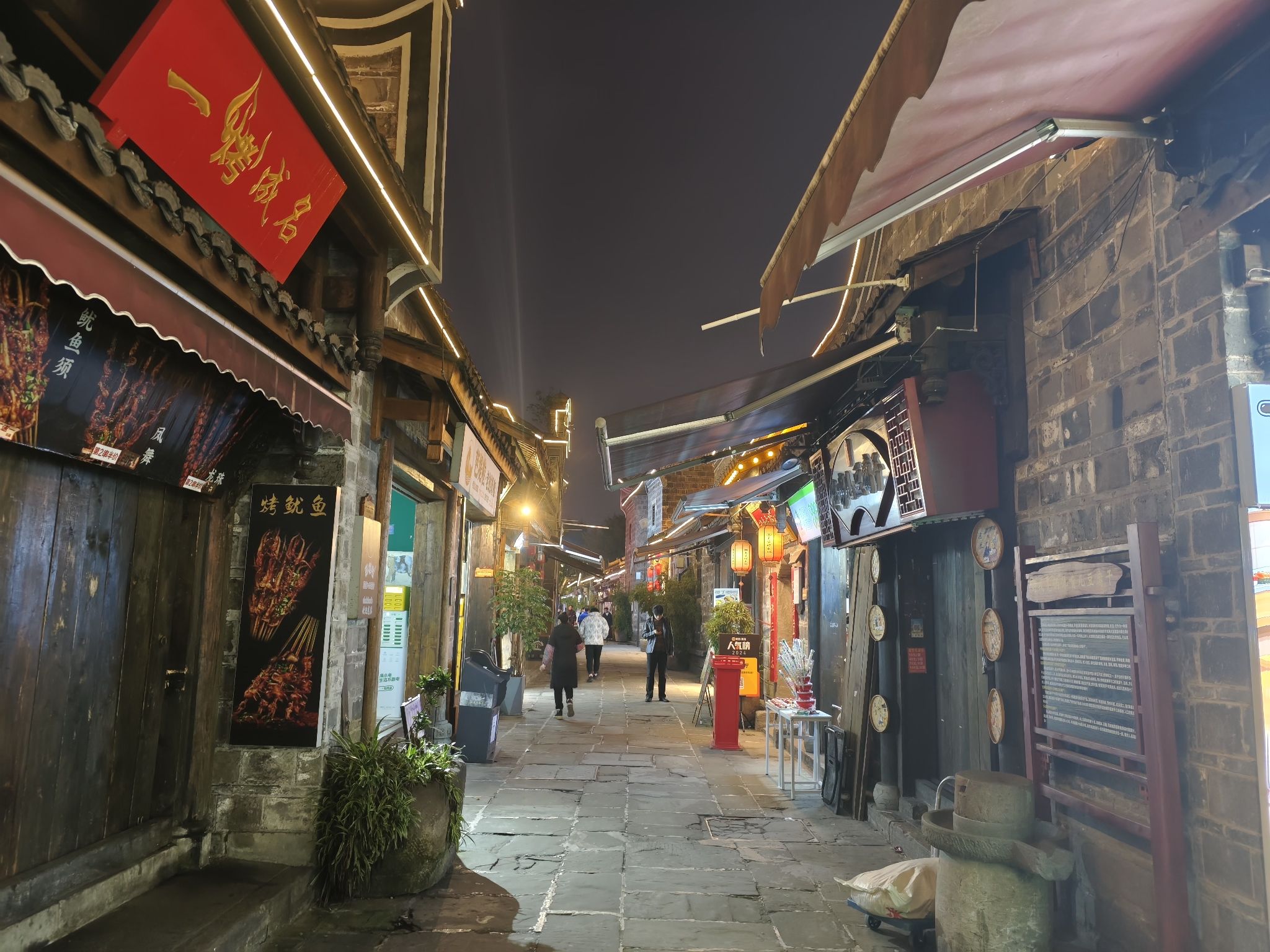合江门冠英街区旅行图片 2