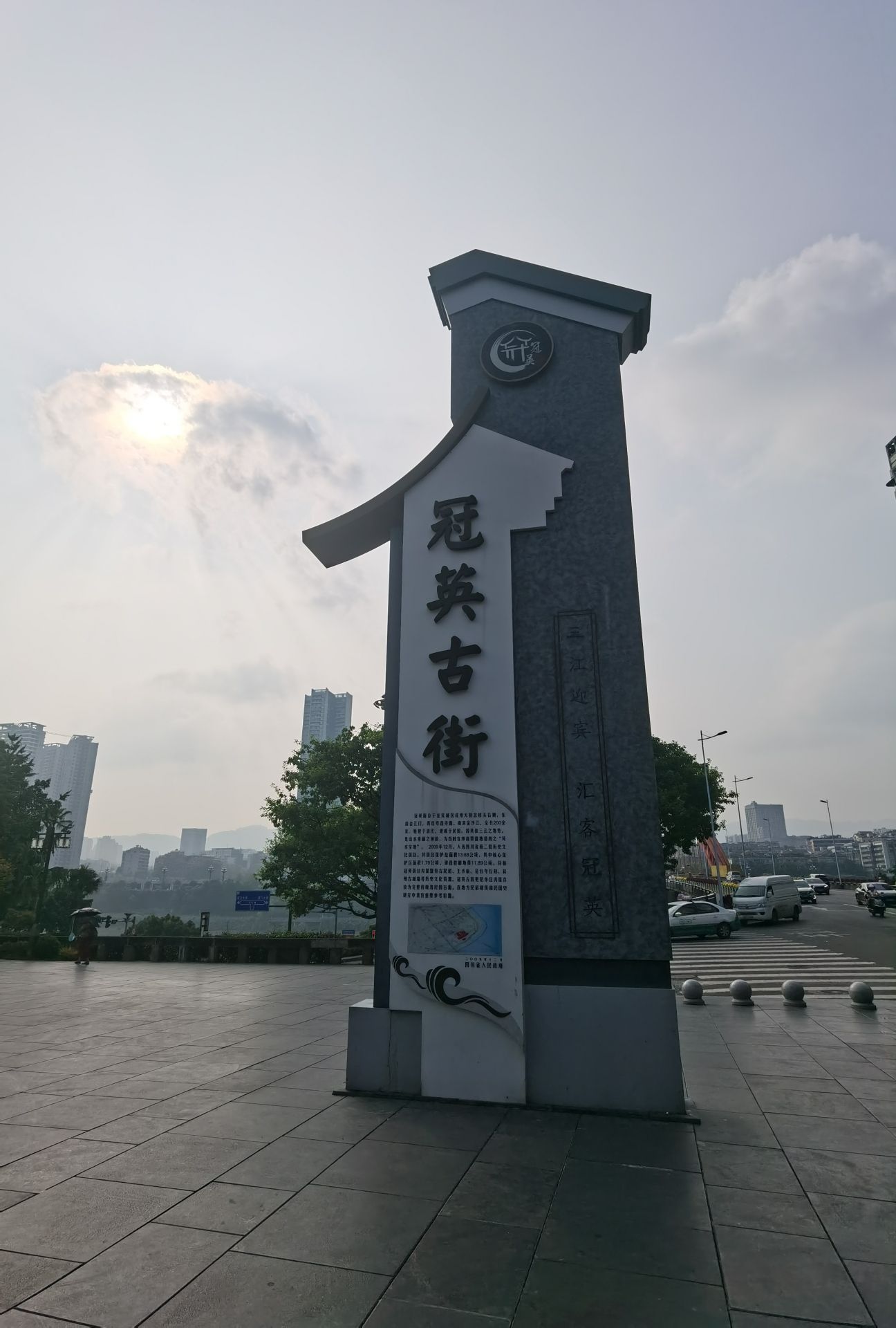 合江门冠英街区旅行图片 1